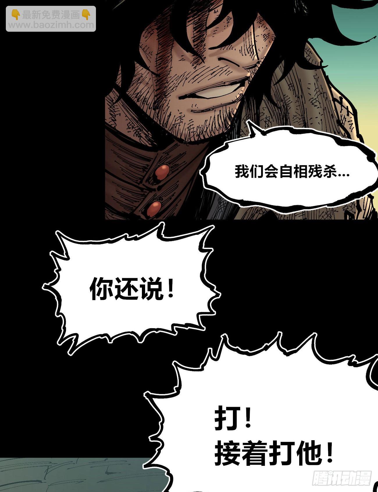 病人与医生8