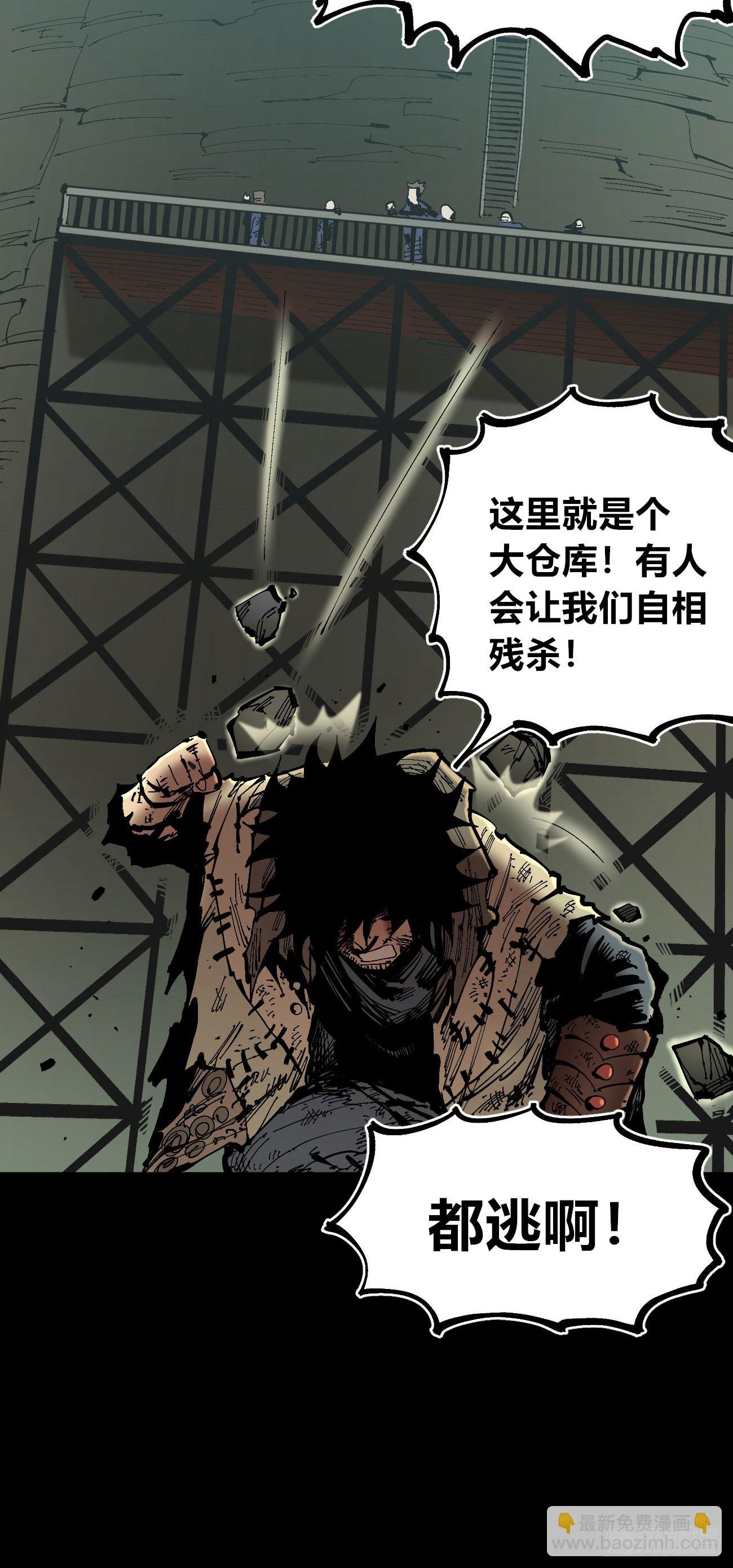 病人与医生9