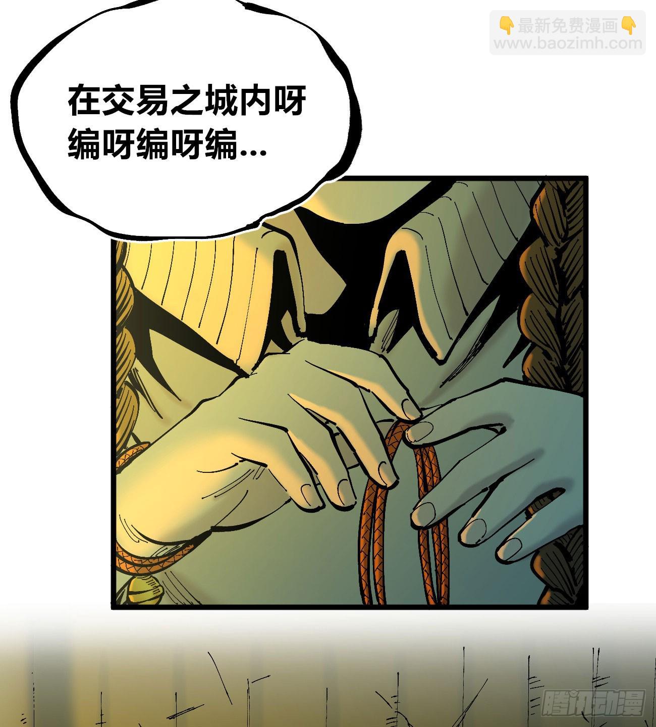半个医生4