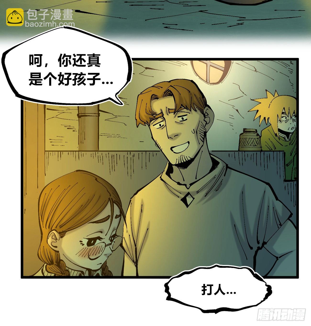 半个医生40