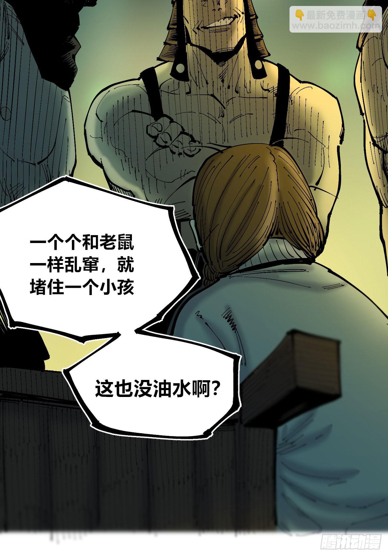 半个医生51