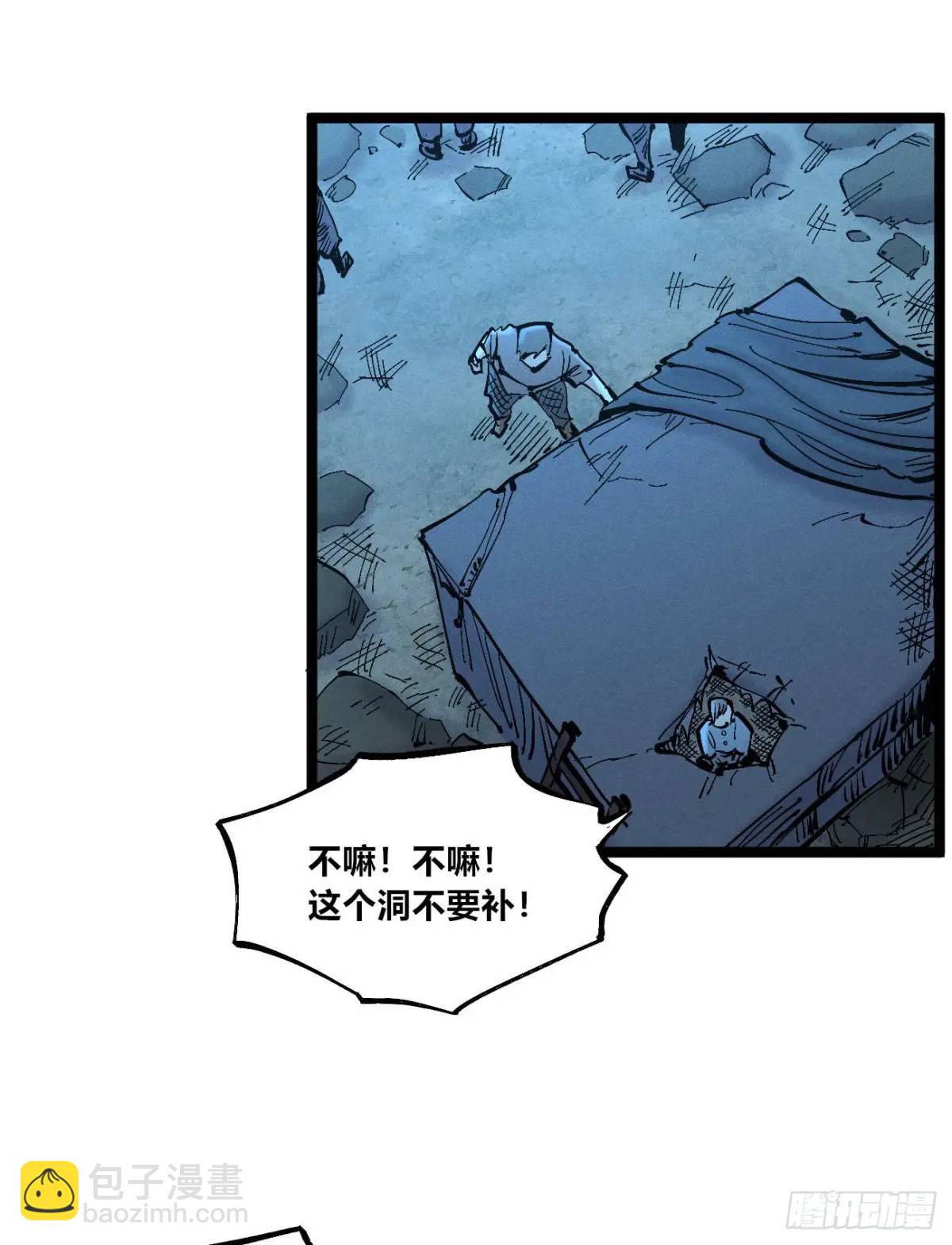 主刀医生12