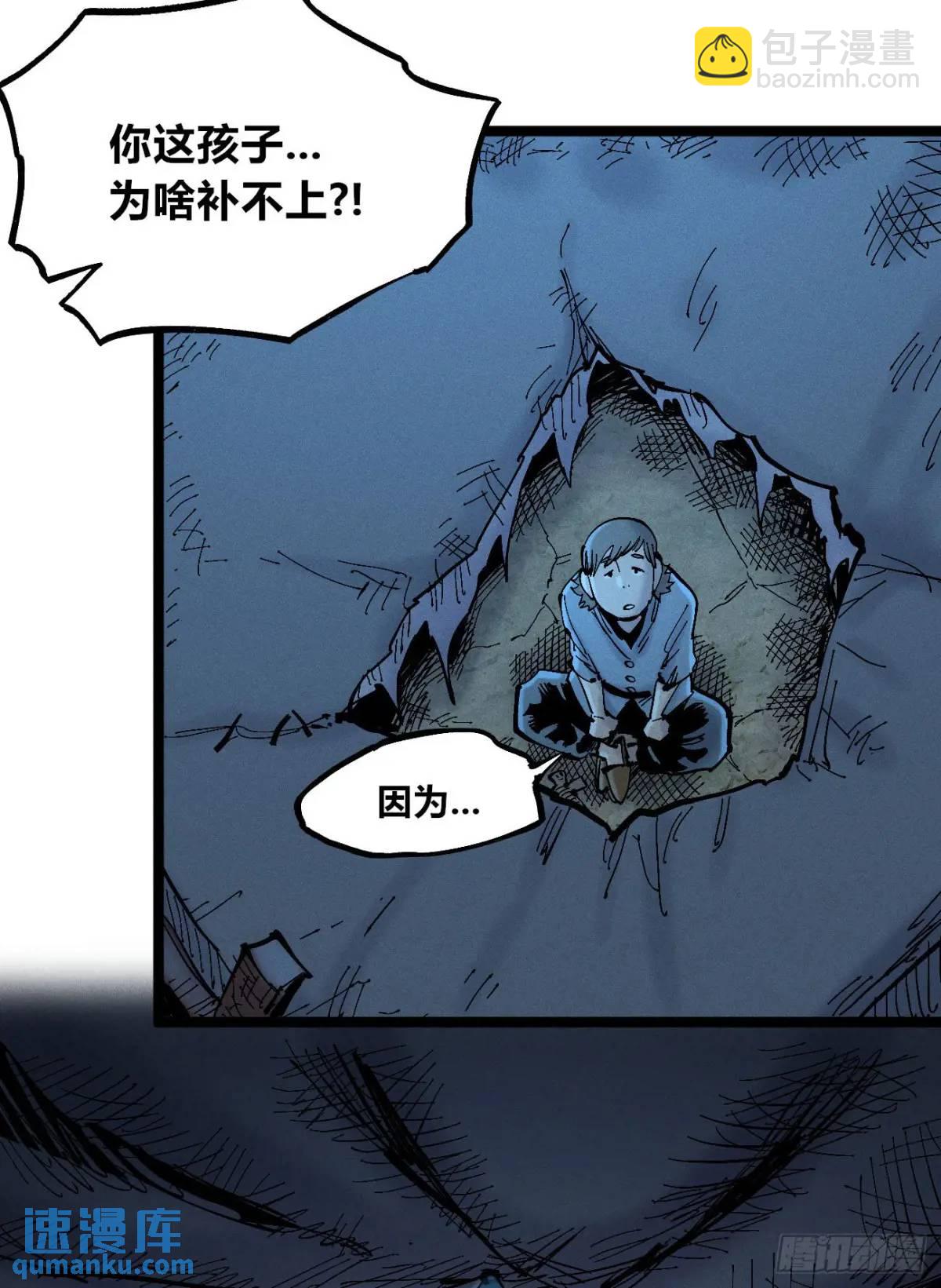 主刀医生13