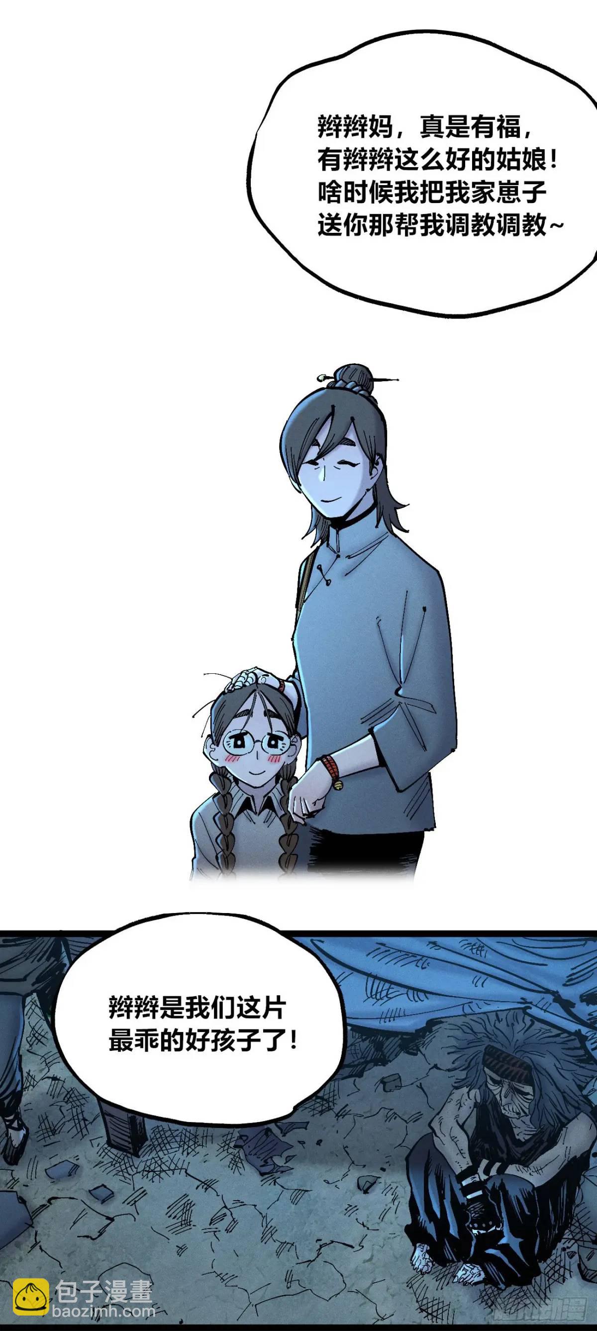 主刀医生17
