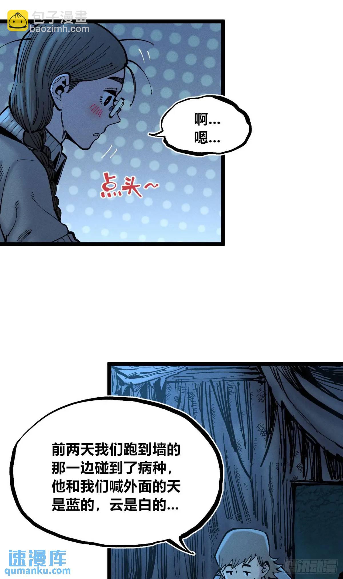 主刀医生23