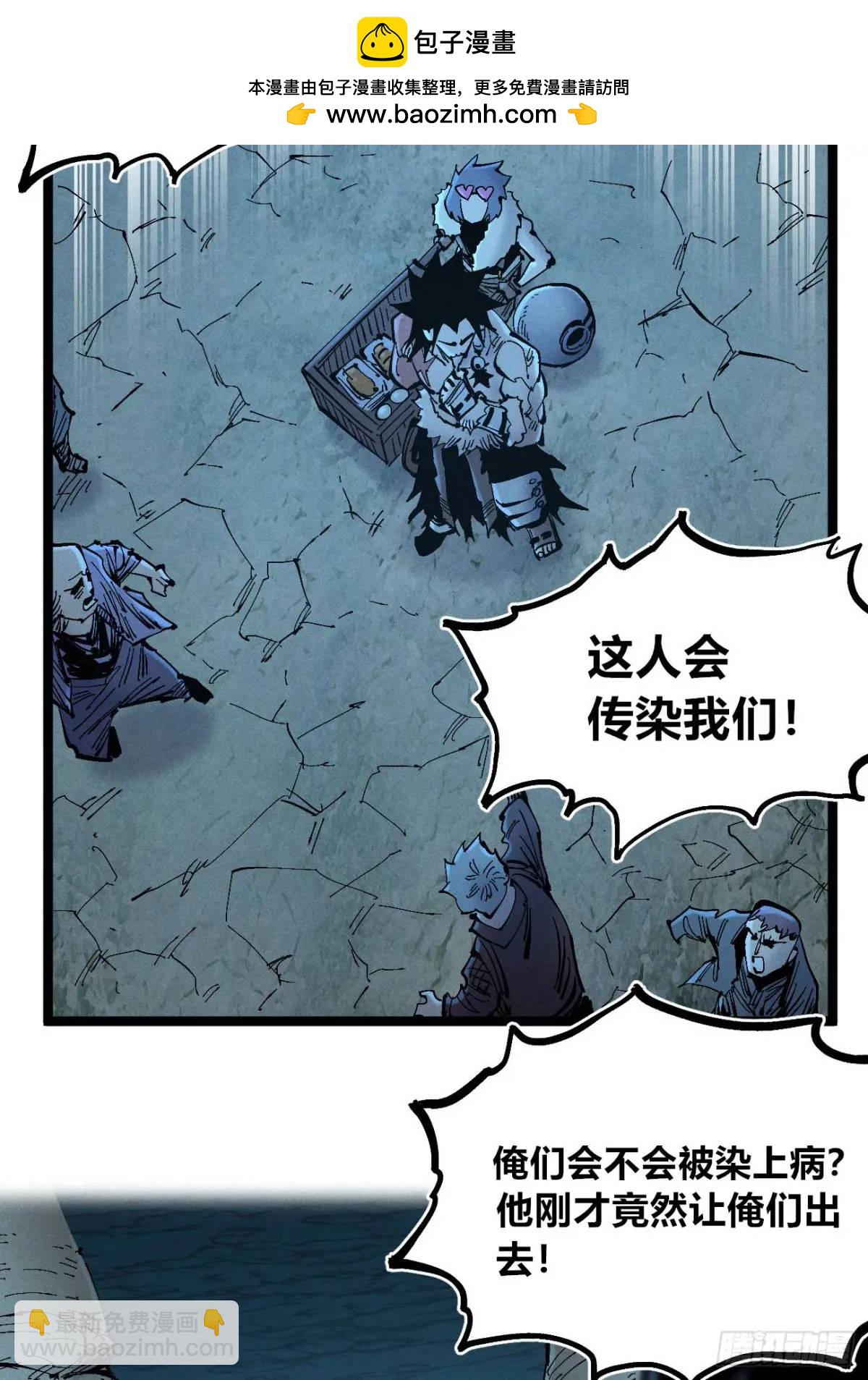 主刀医生48