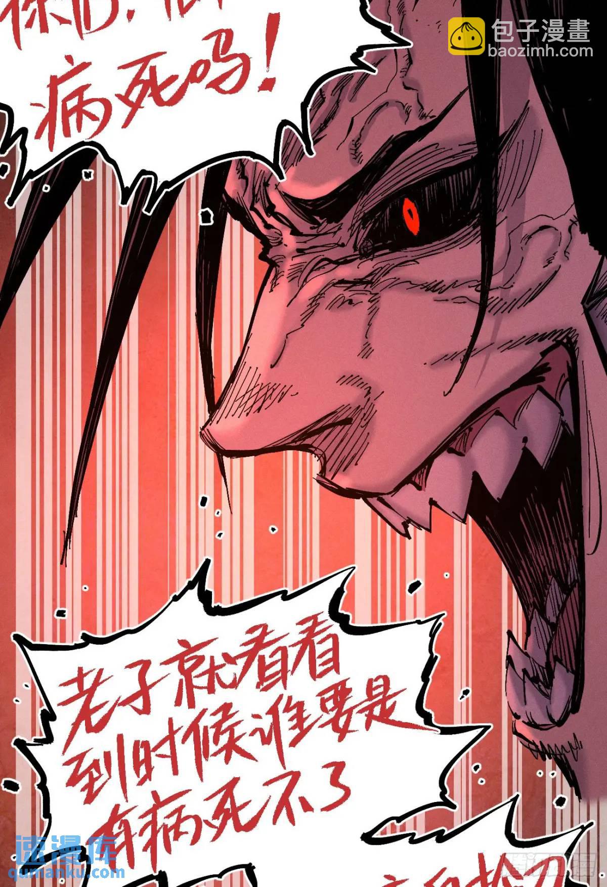 主刀医生66