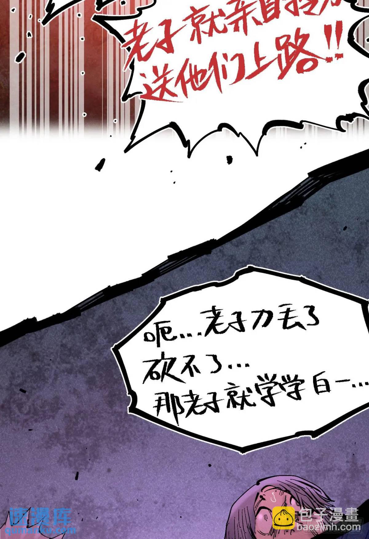 主刀医生67