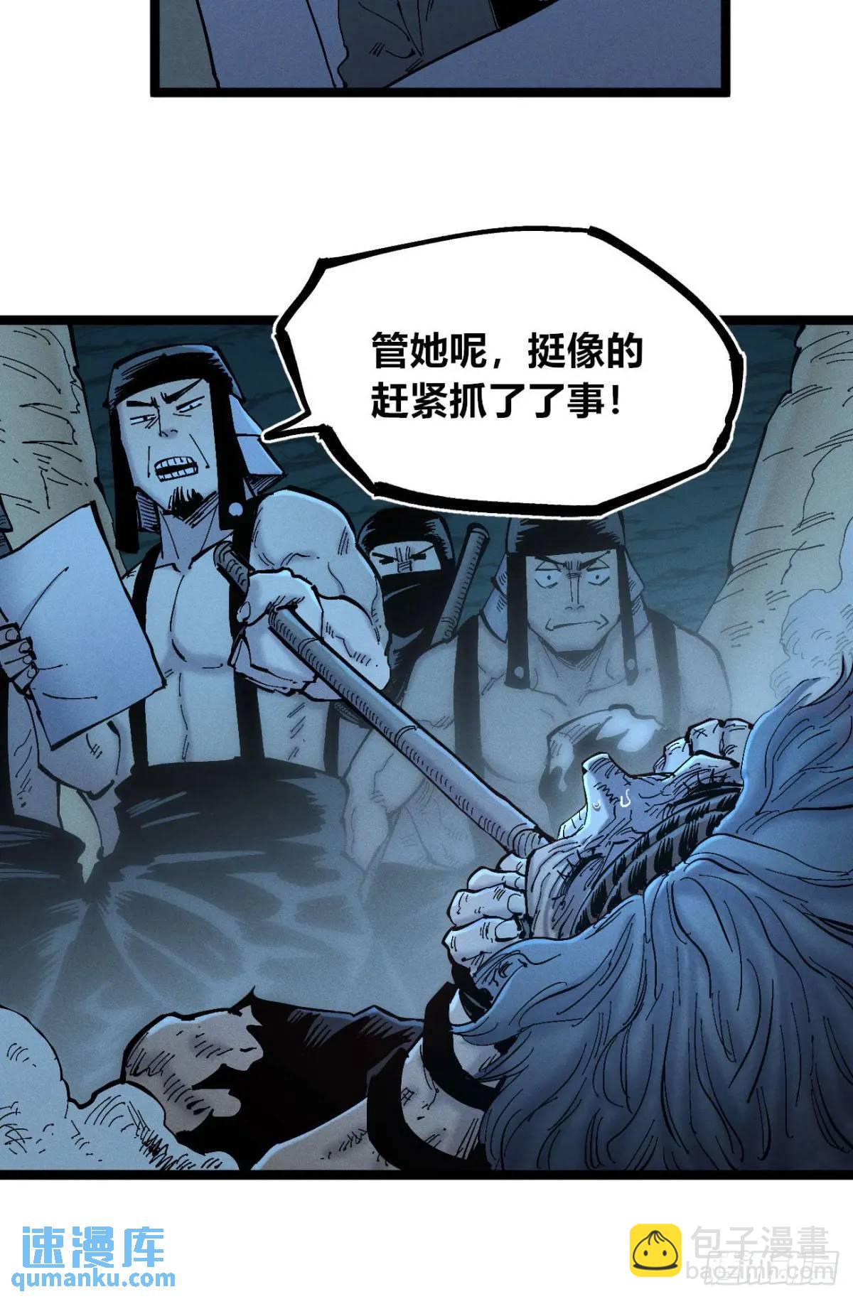 医袍换人13