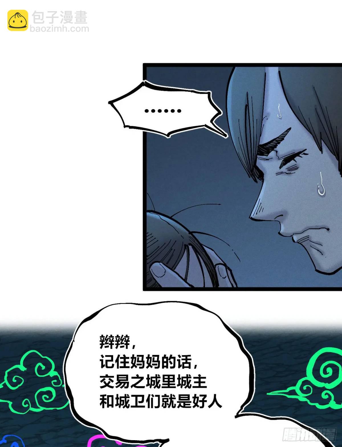 医袍换人16