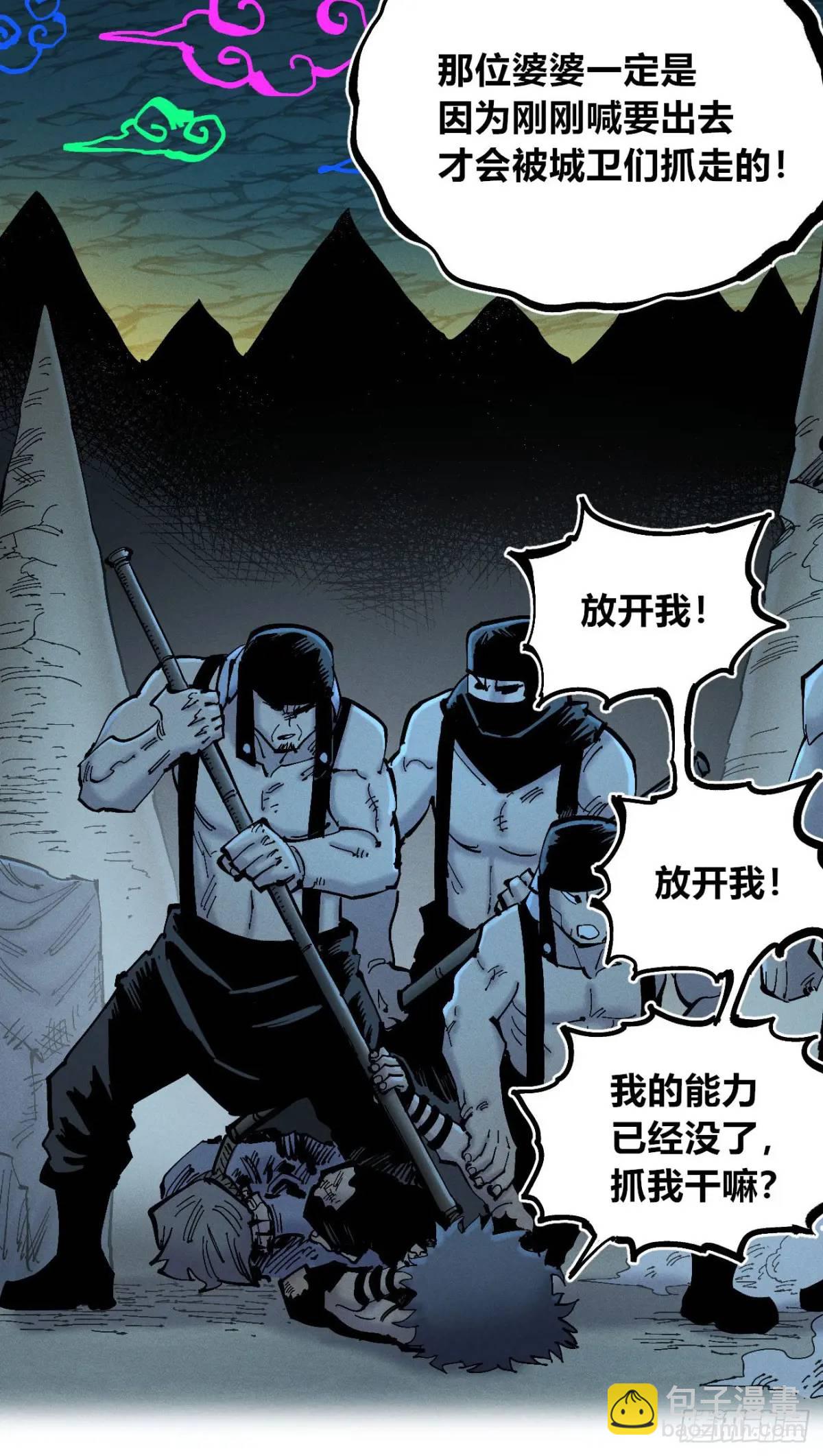 医袍换人17