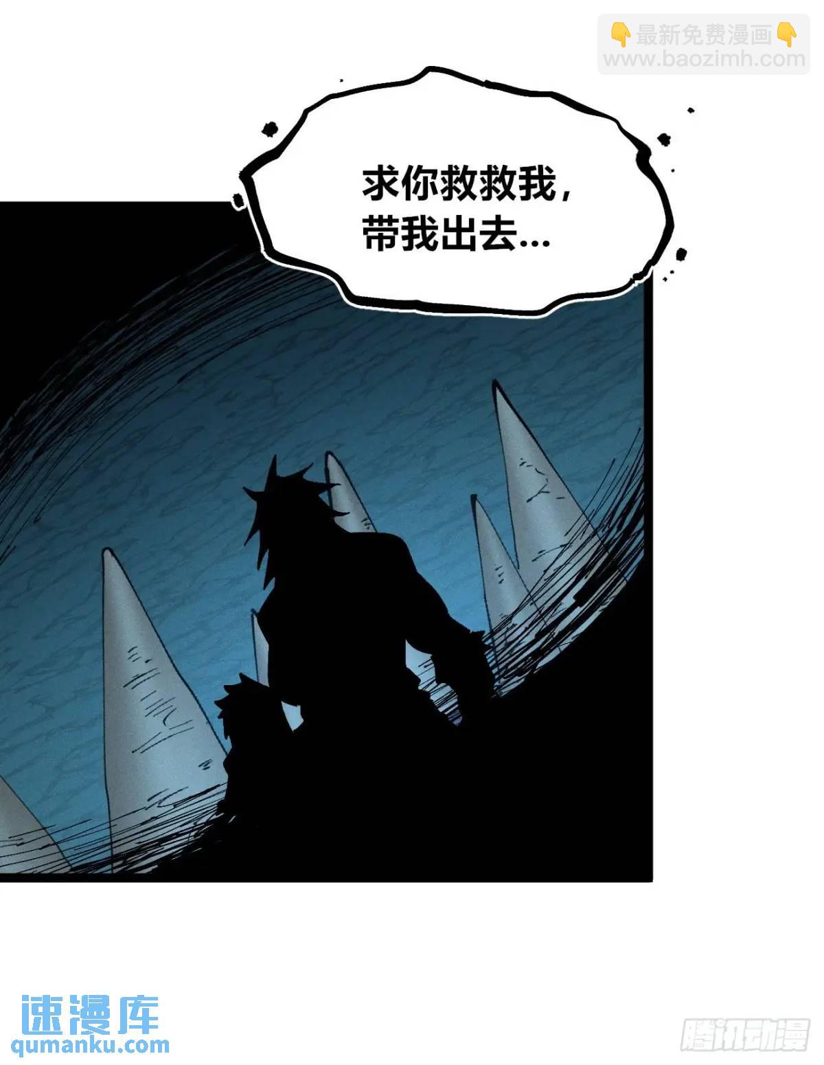 医袍换人19