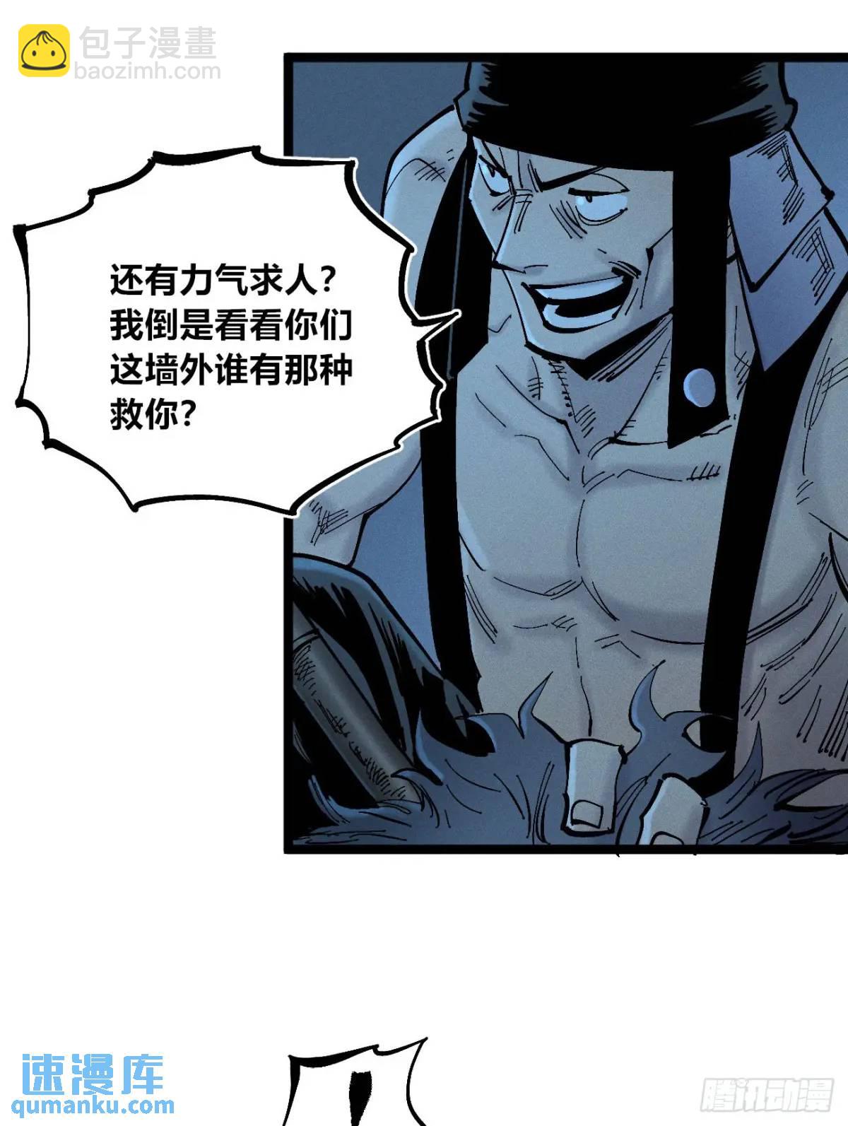 医袍换人20