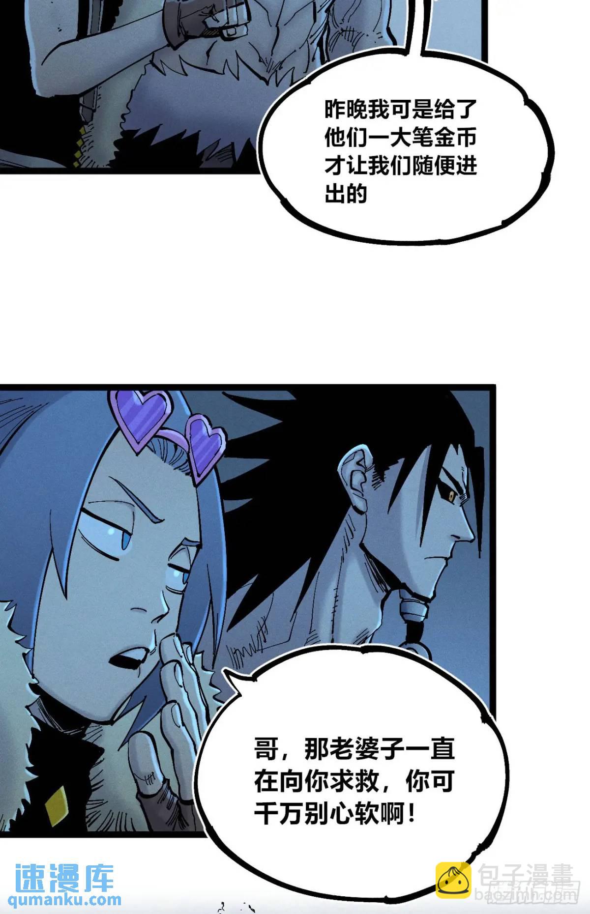 医袍换人23