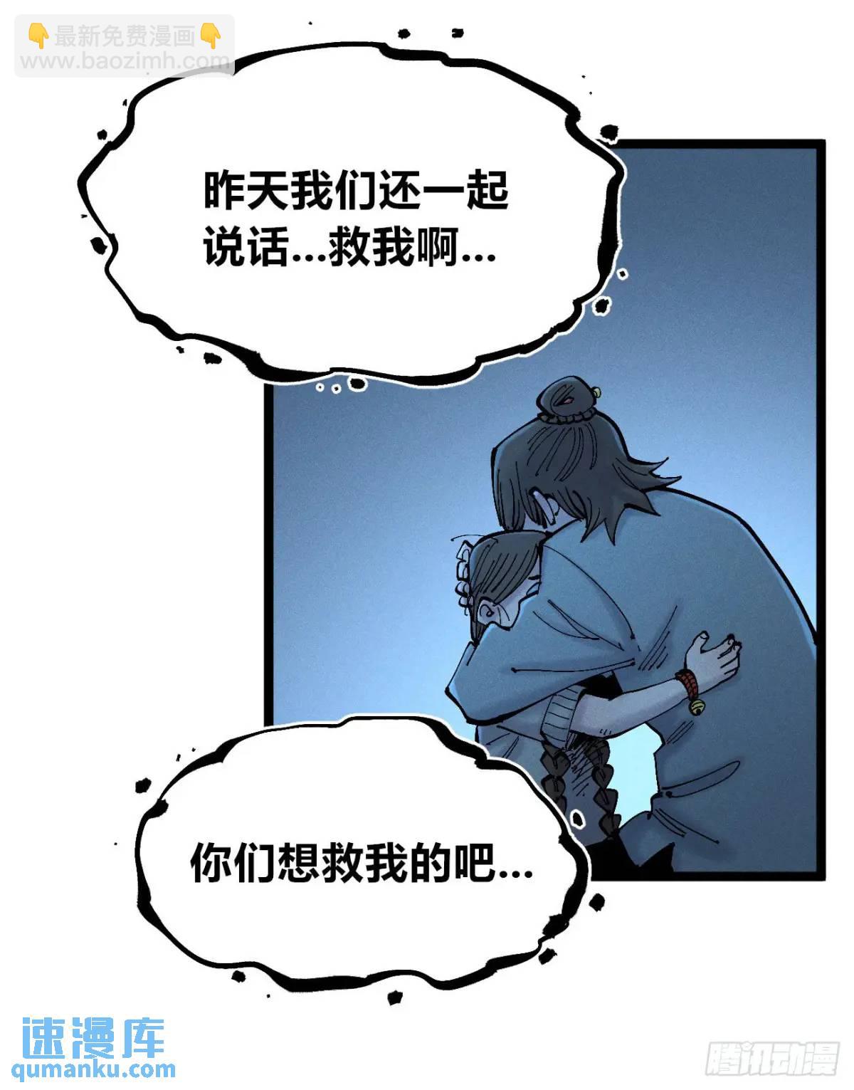 医袍换人26