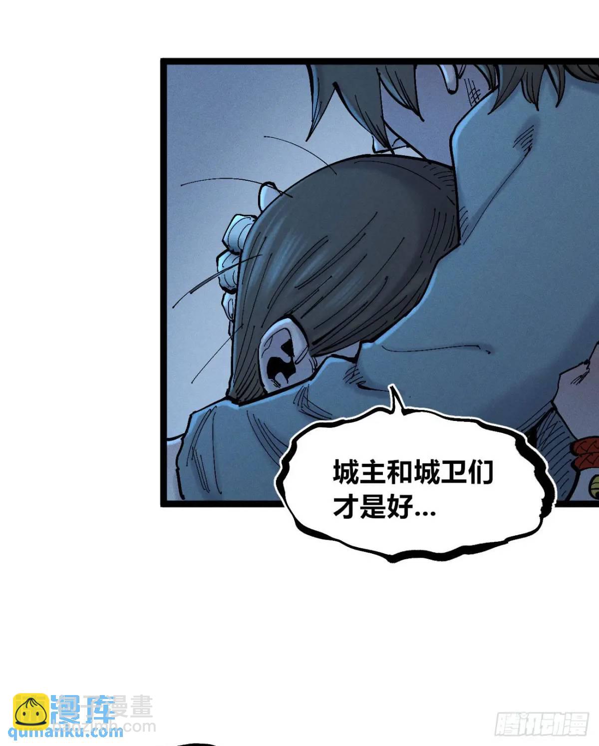 医袍换人27