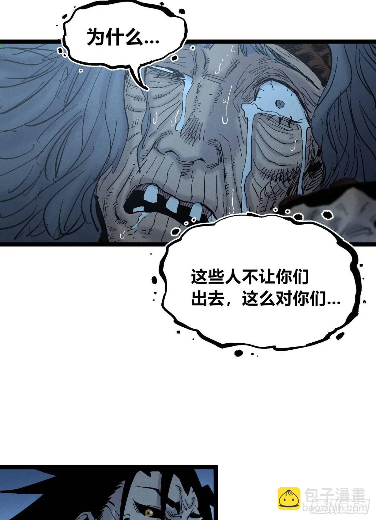 医袍换人28