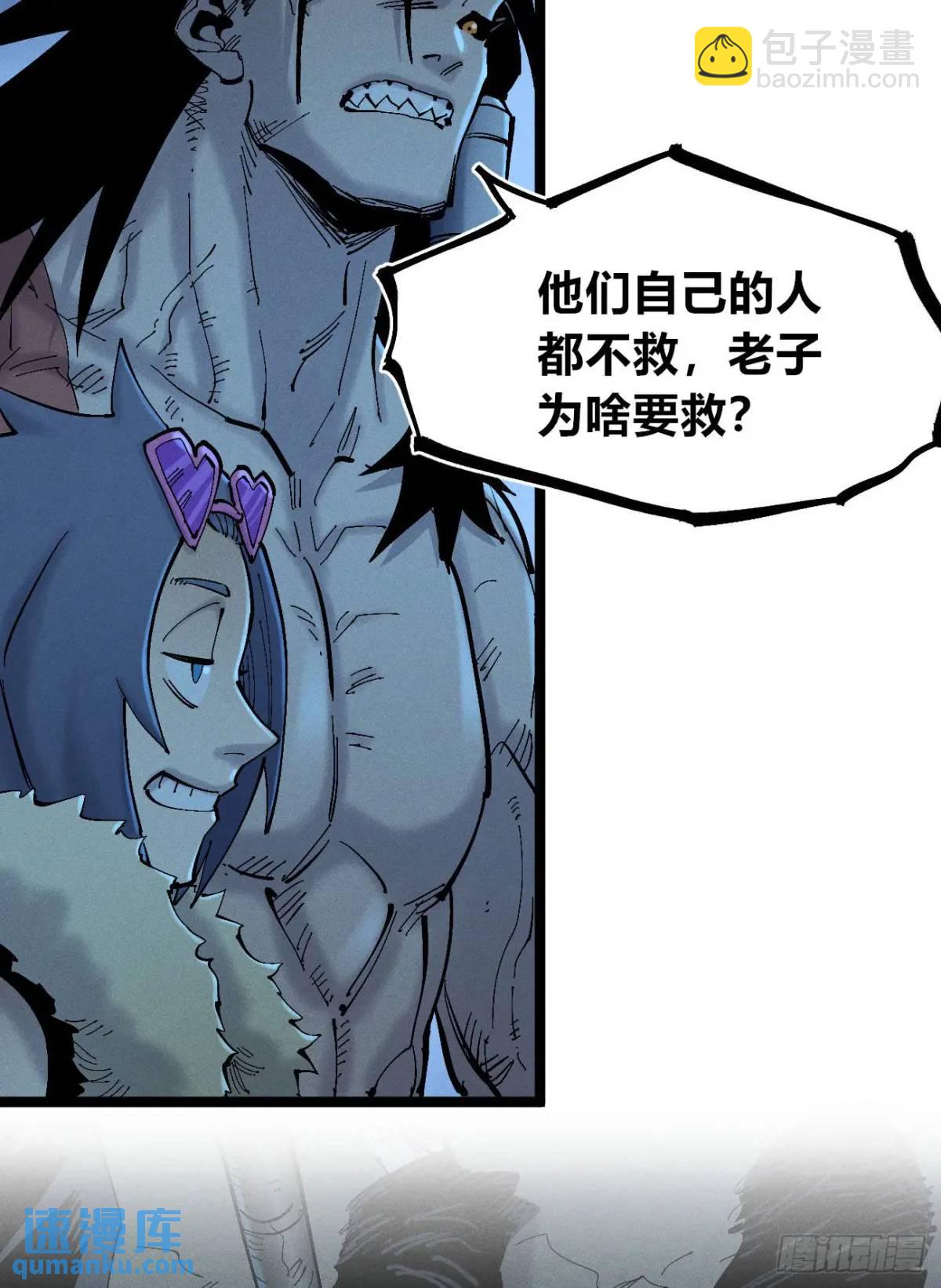 医袍换人29