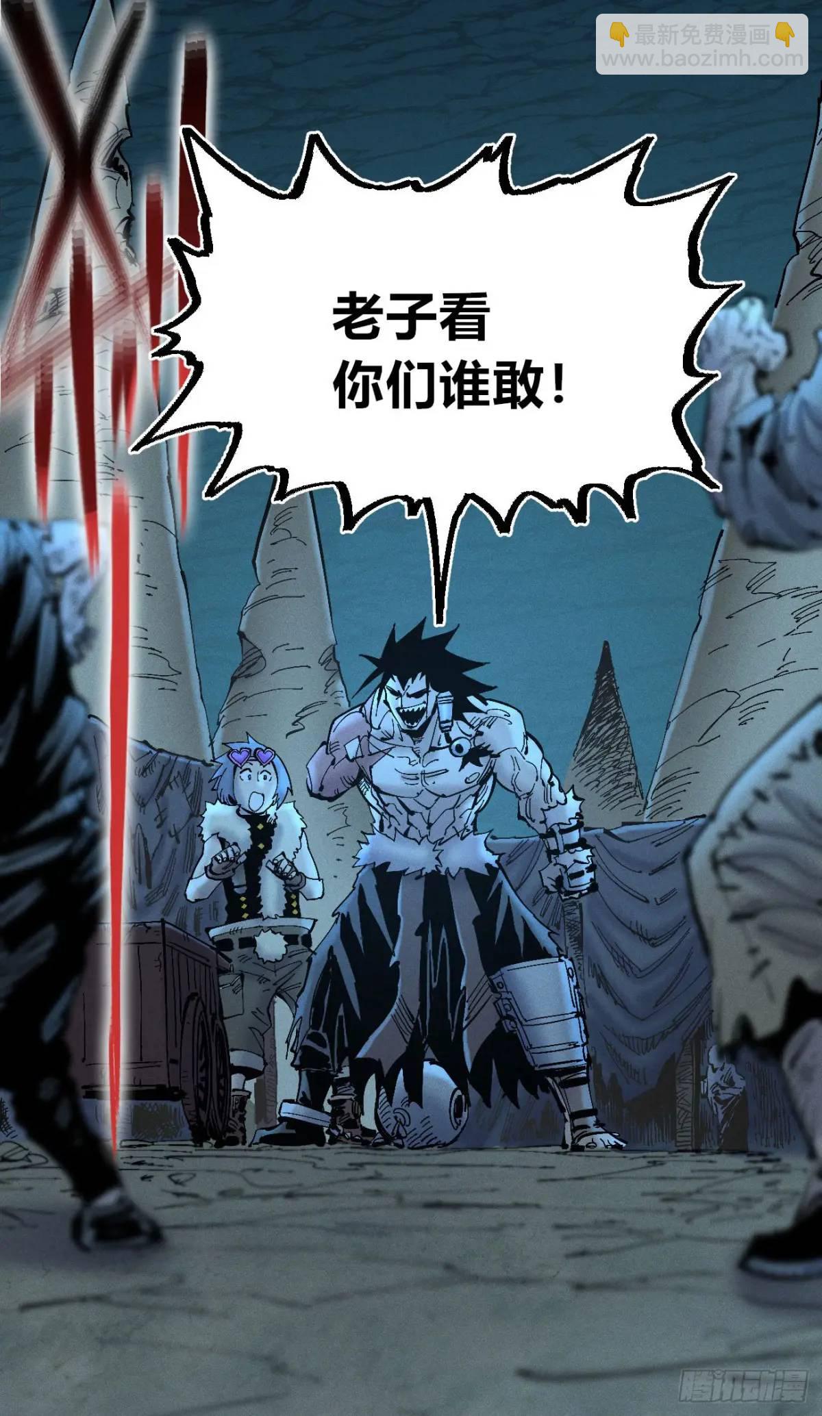 医袍换人3
