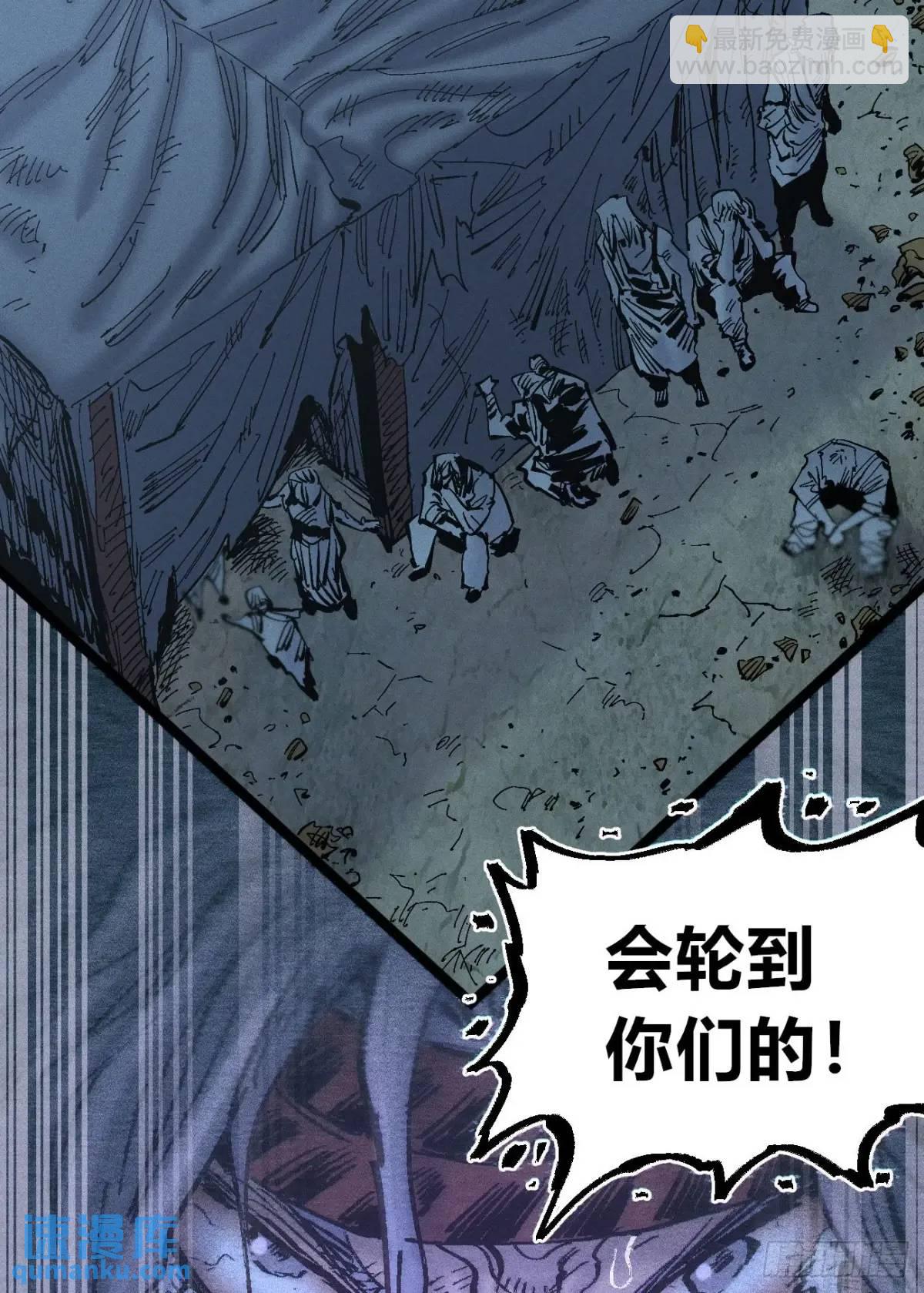 医袍换人32