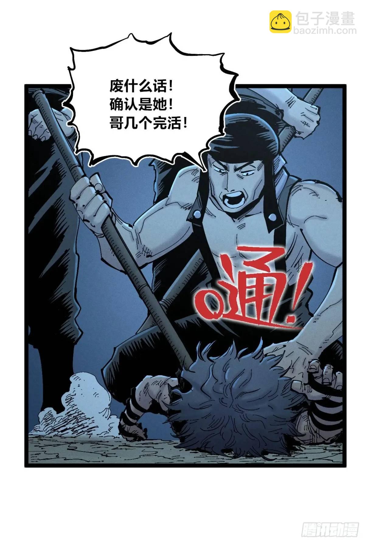 医袍换人34