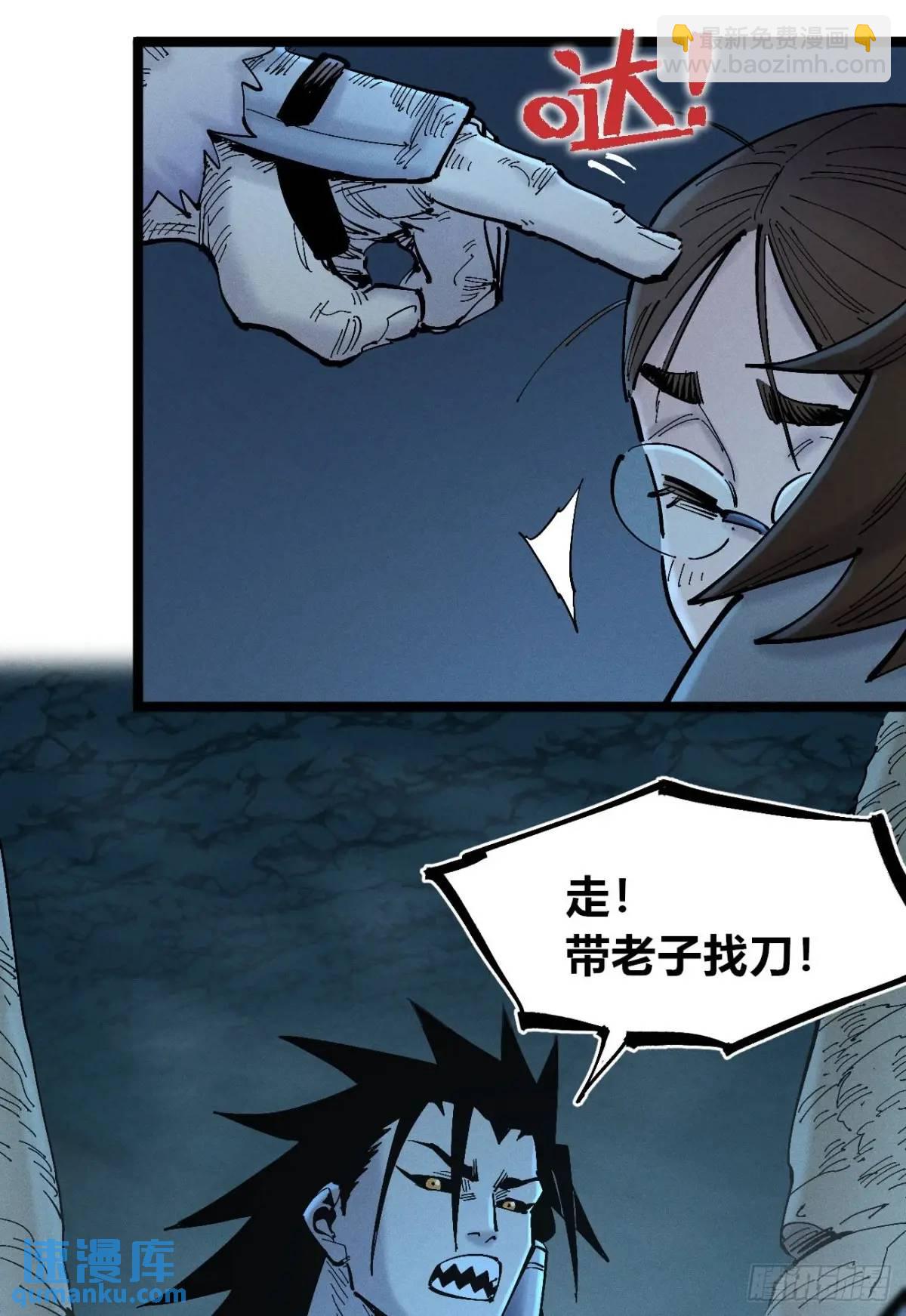 医袍换人39