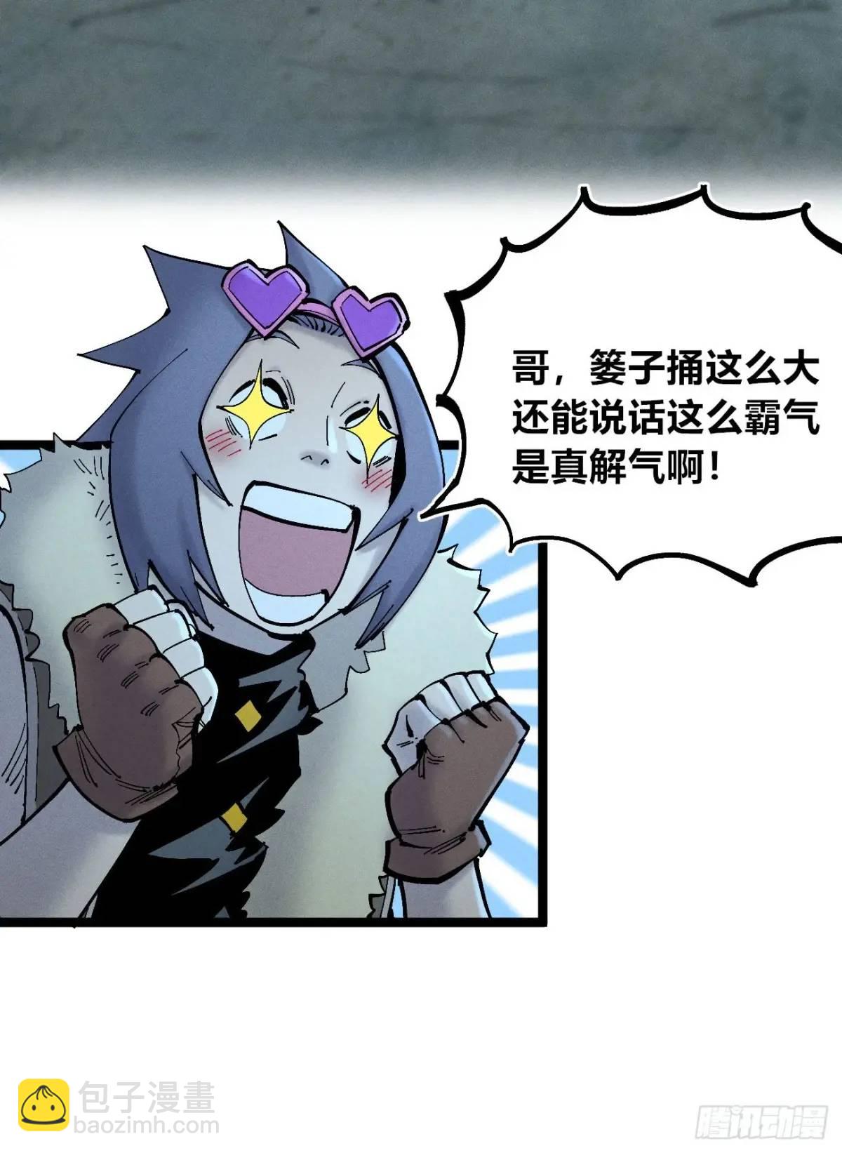 医袍换人4