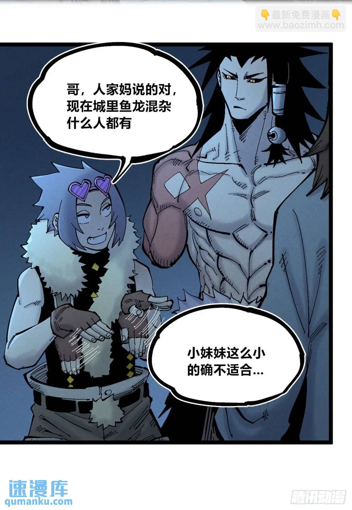 医袍换人43