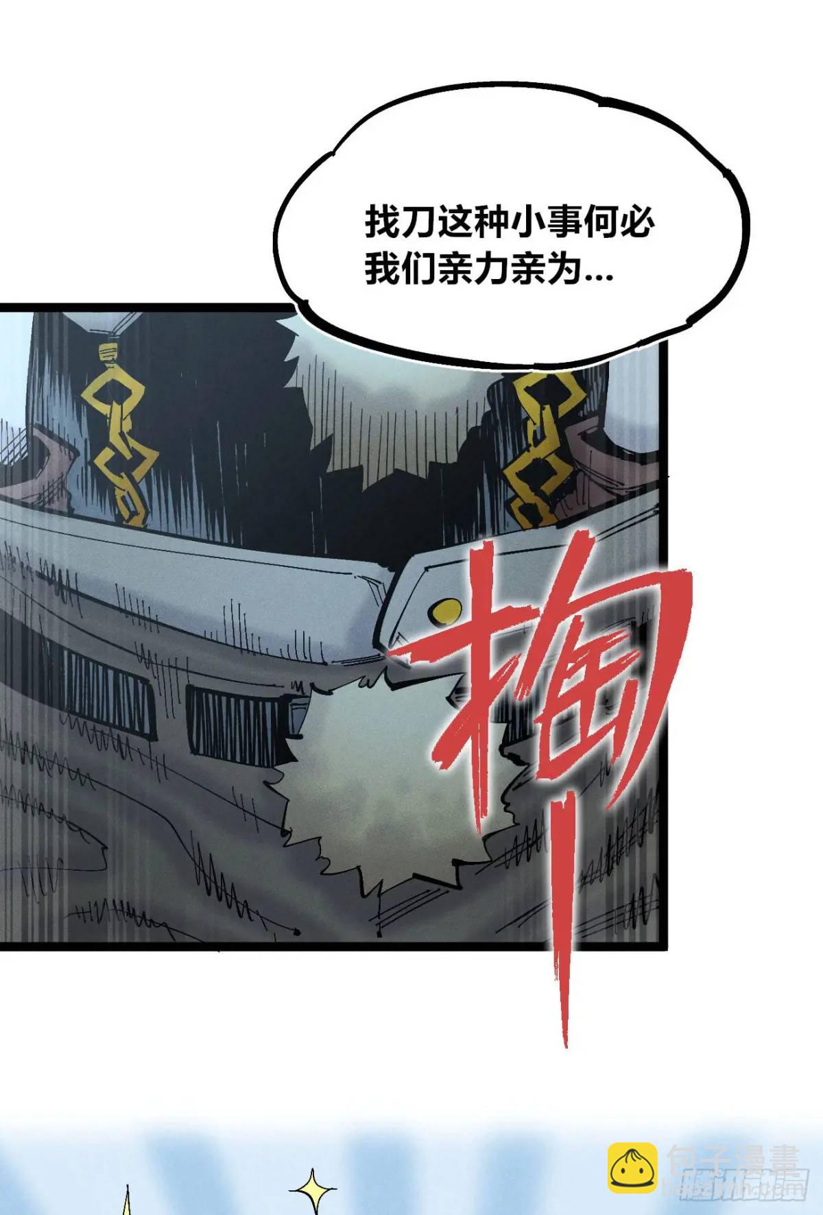 医袍换人44
