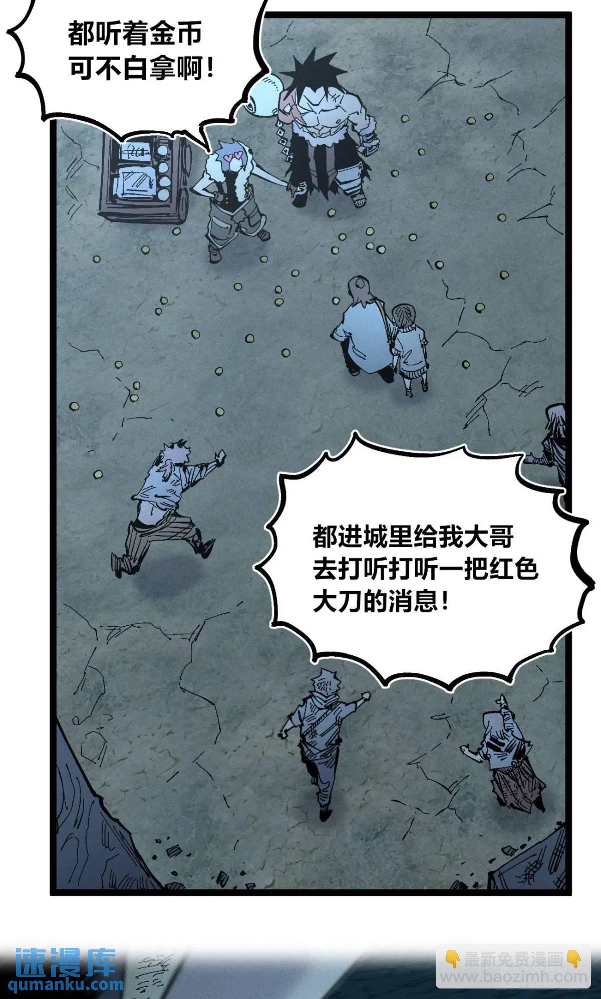 医袍换人46