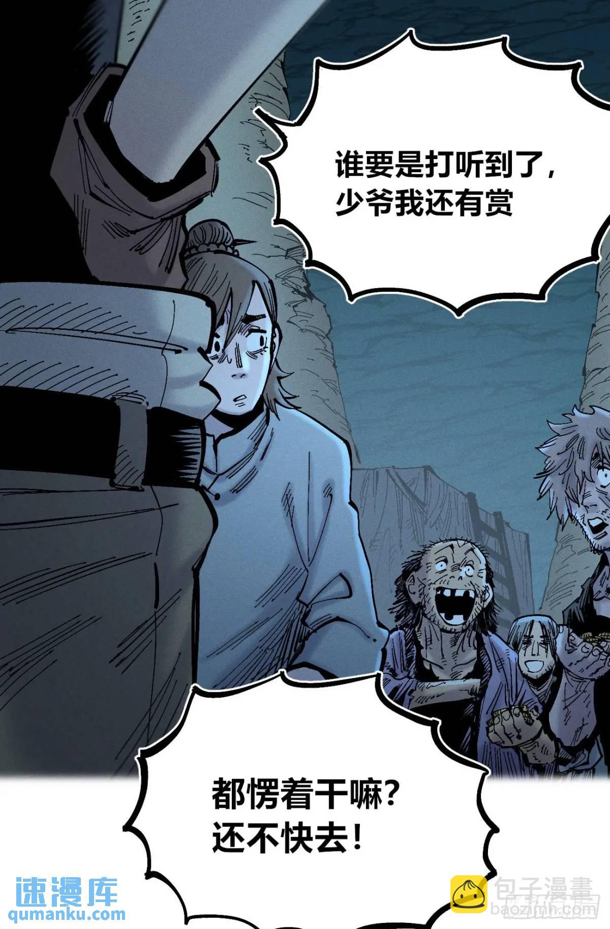医袍换人47