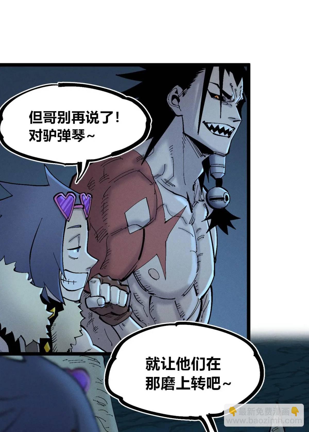 医袍换人5