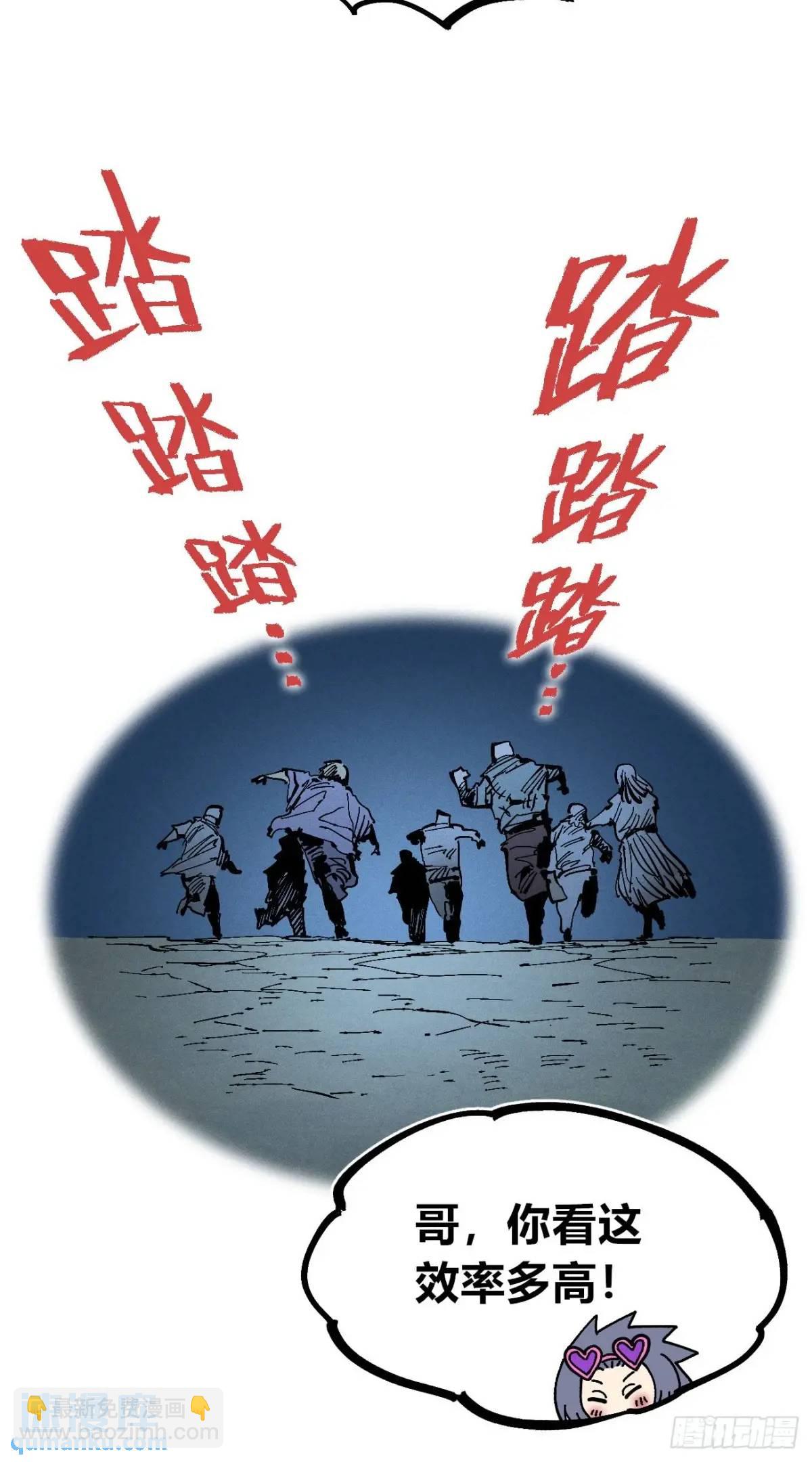 医袍换人52