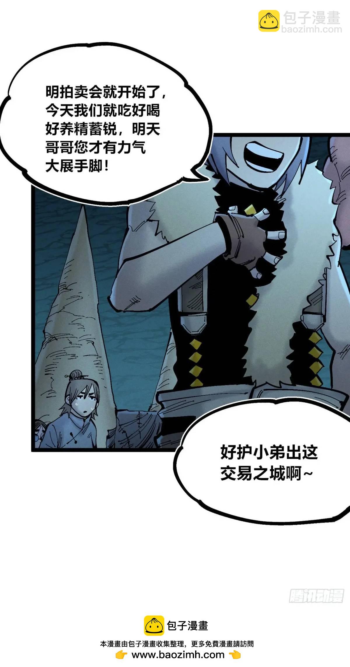医袍换人53