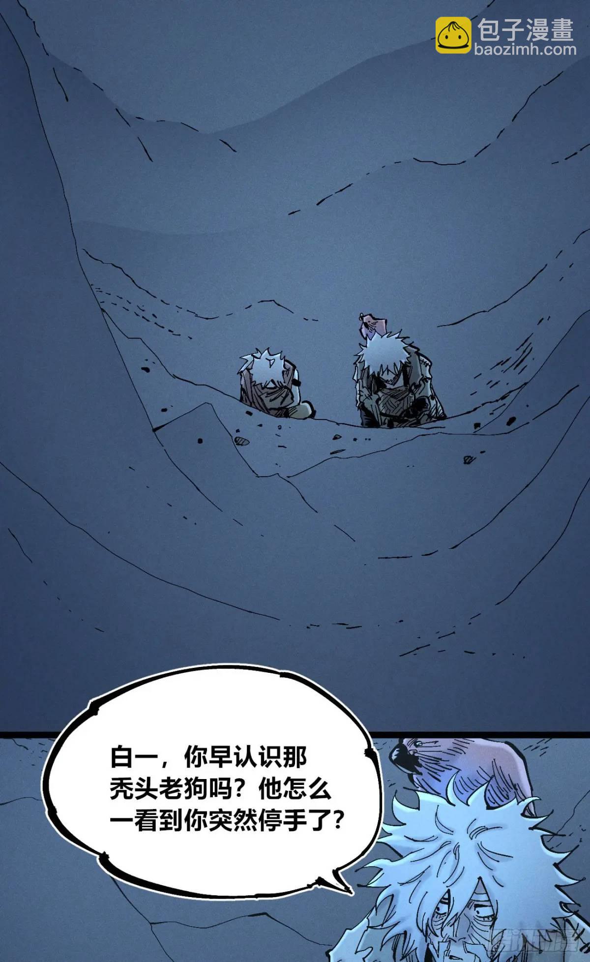 医袍换人57