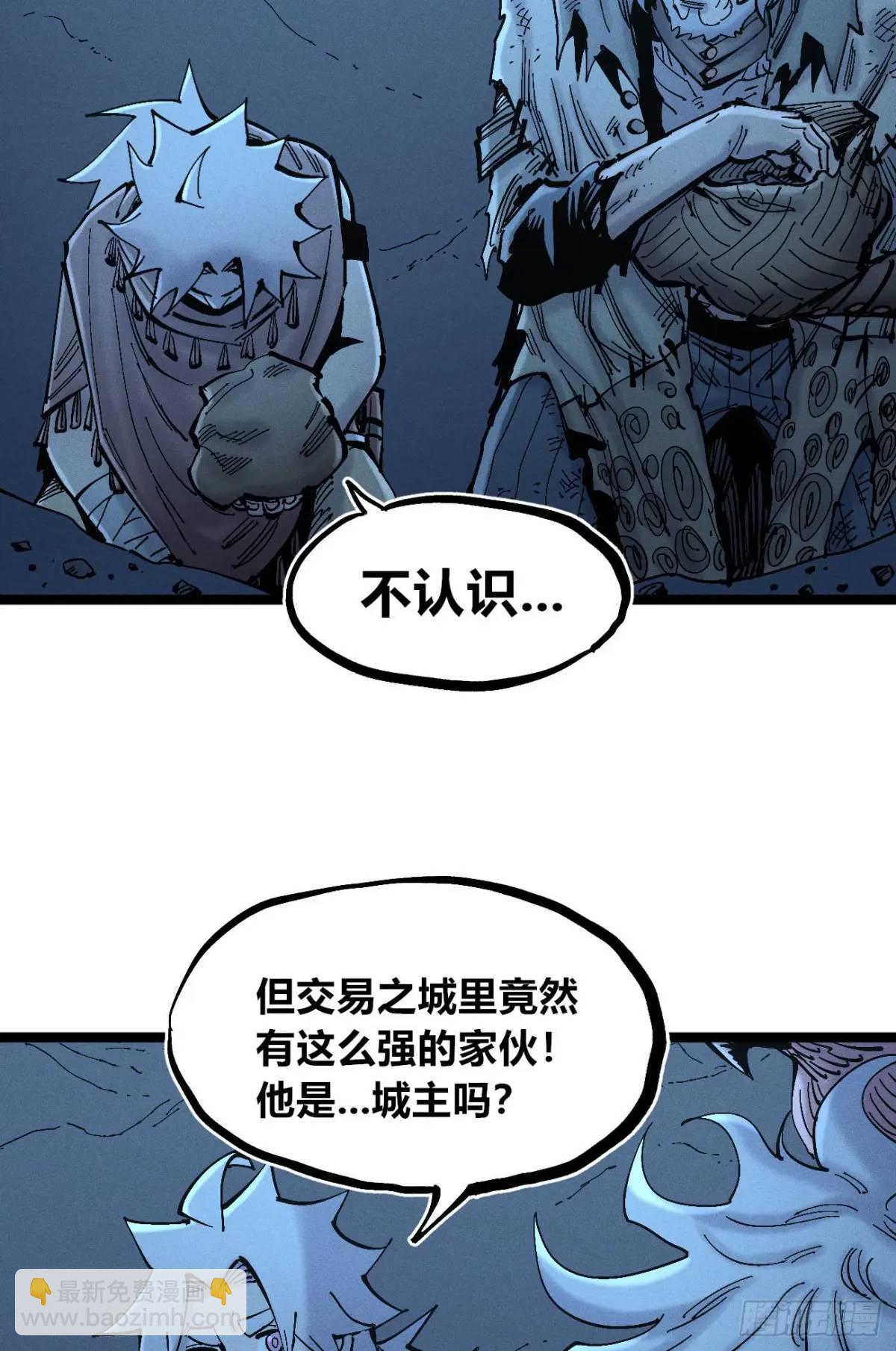 医袍换人58