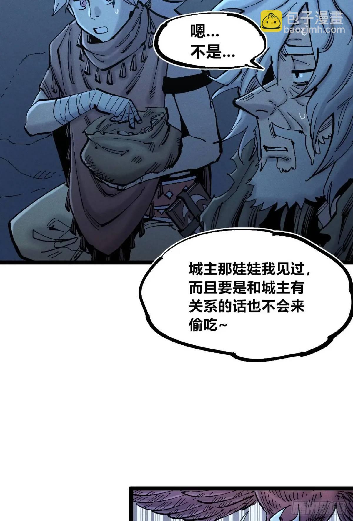 医袍换人59