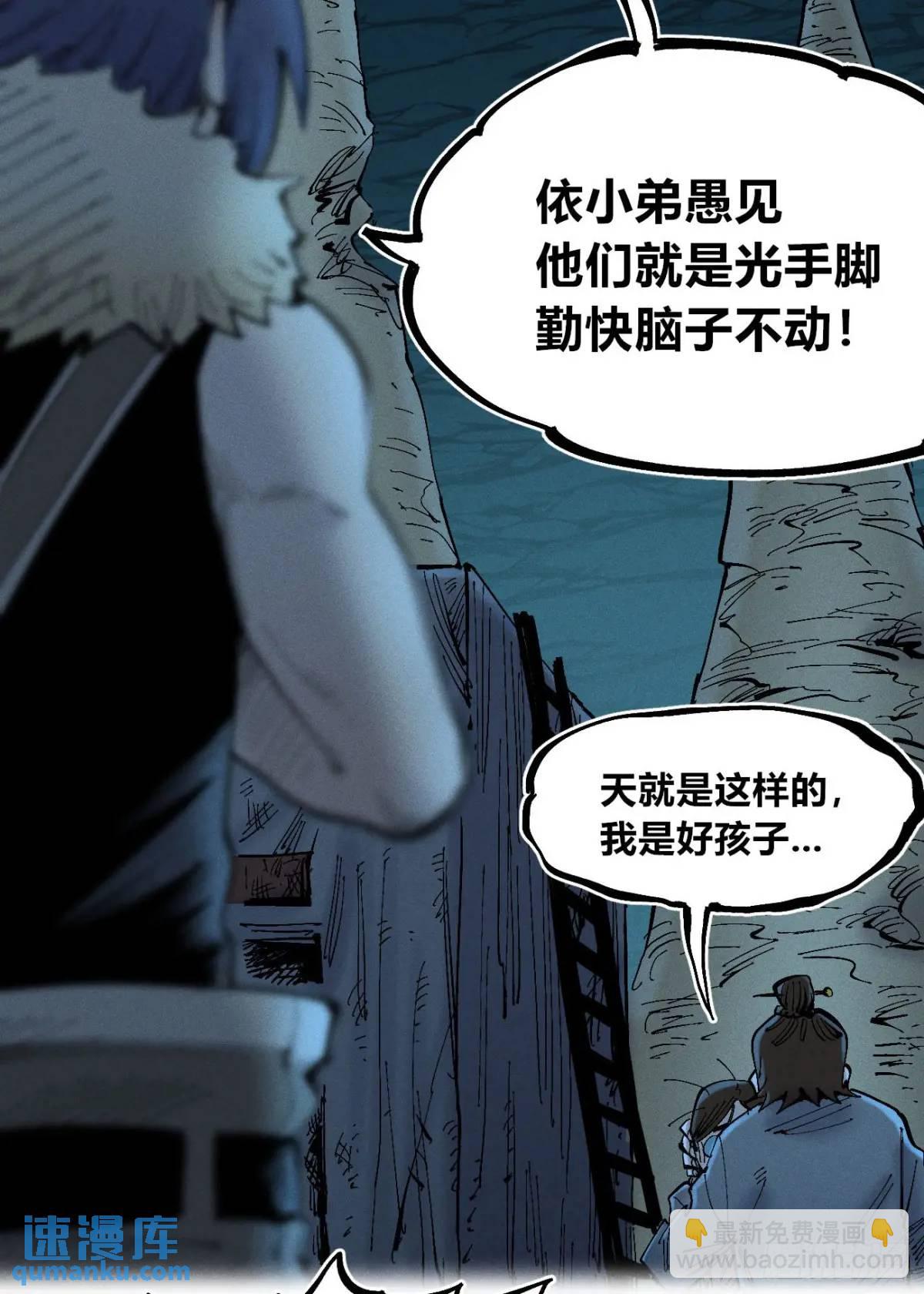 医袍换人6