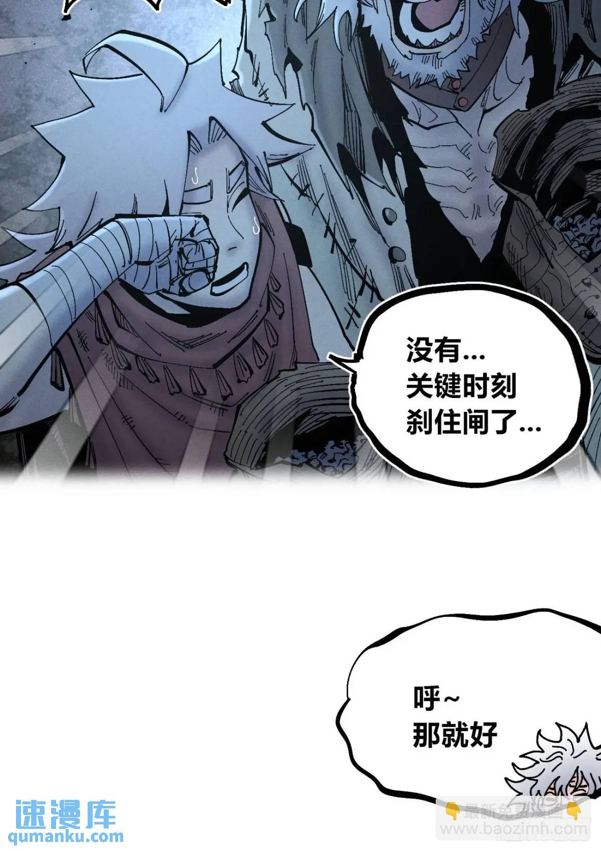 医袍换人61
