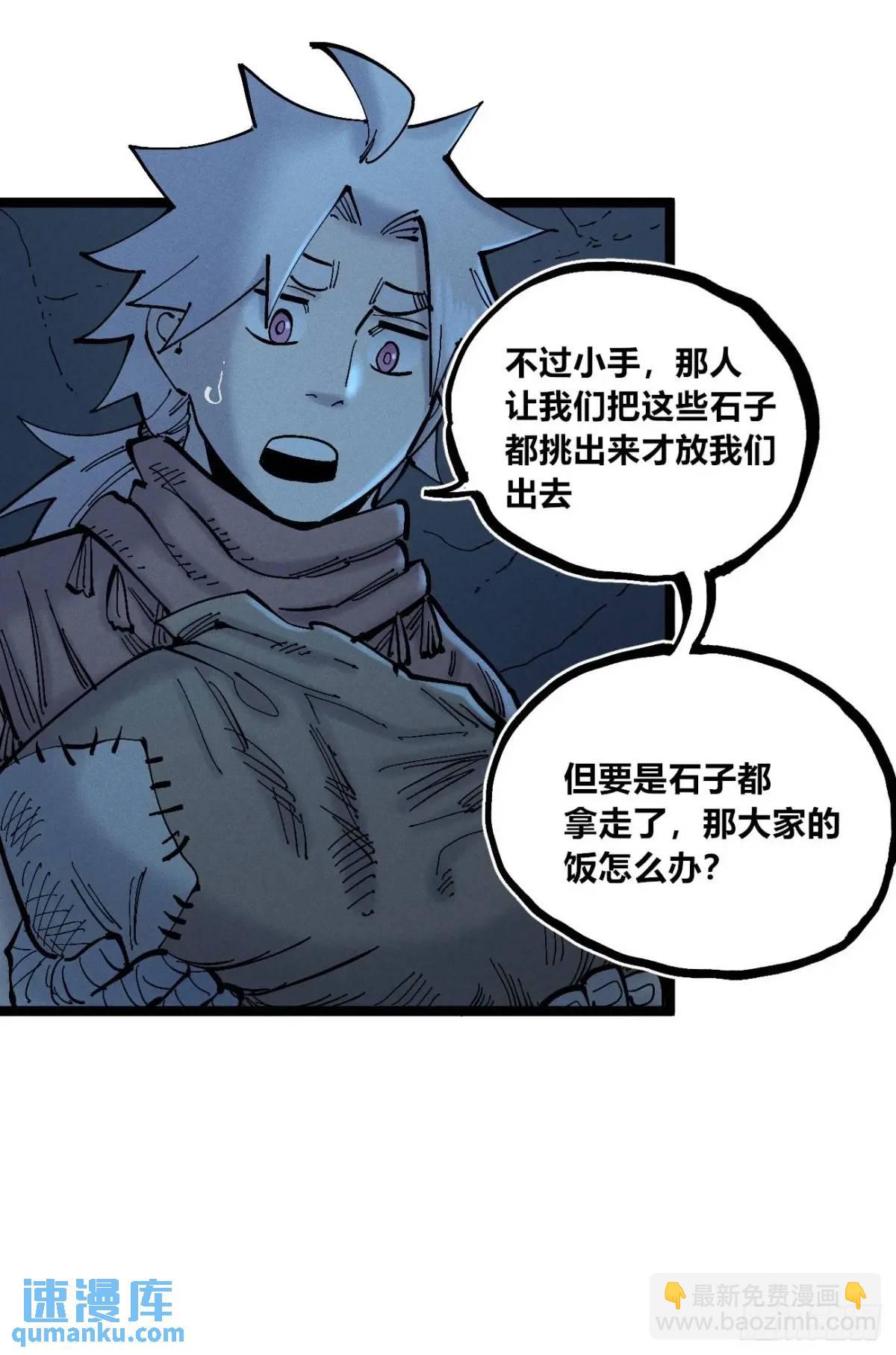 医袍换人62