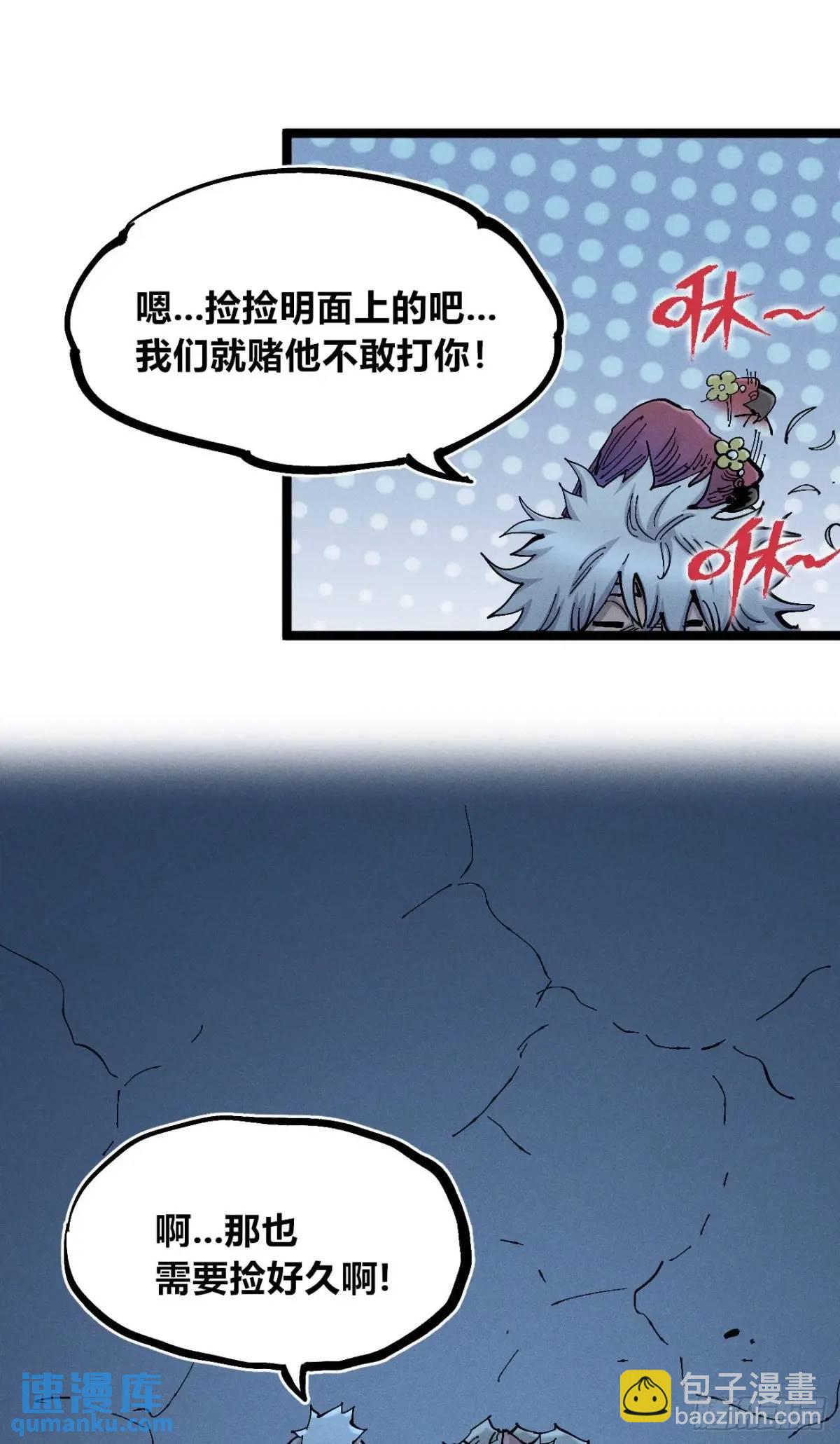医袍换人63
