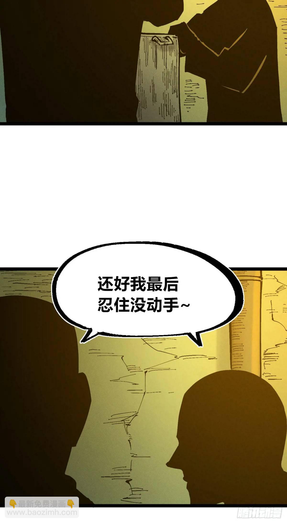 医袍换人69