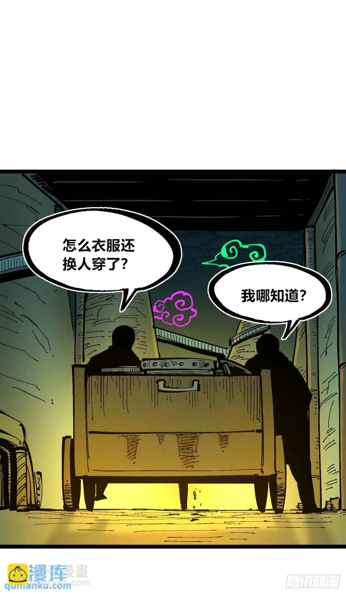 医袍换人70