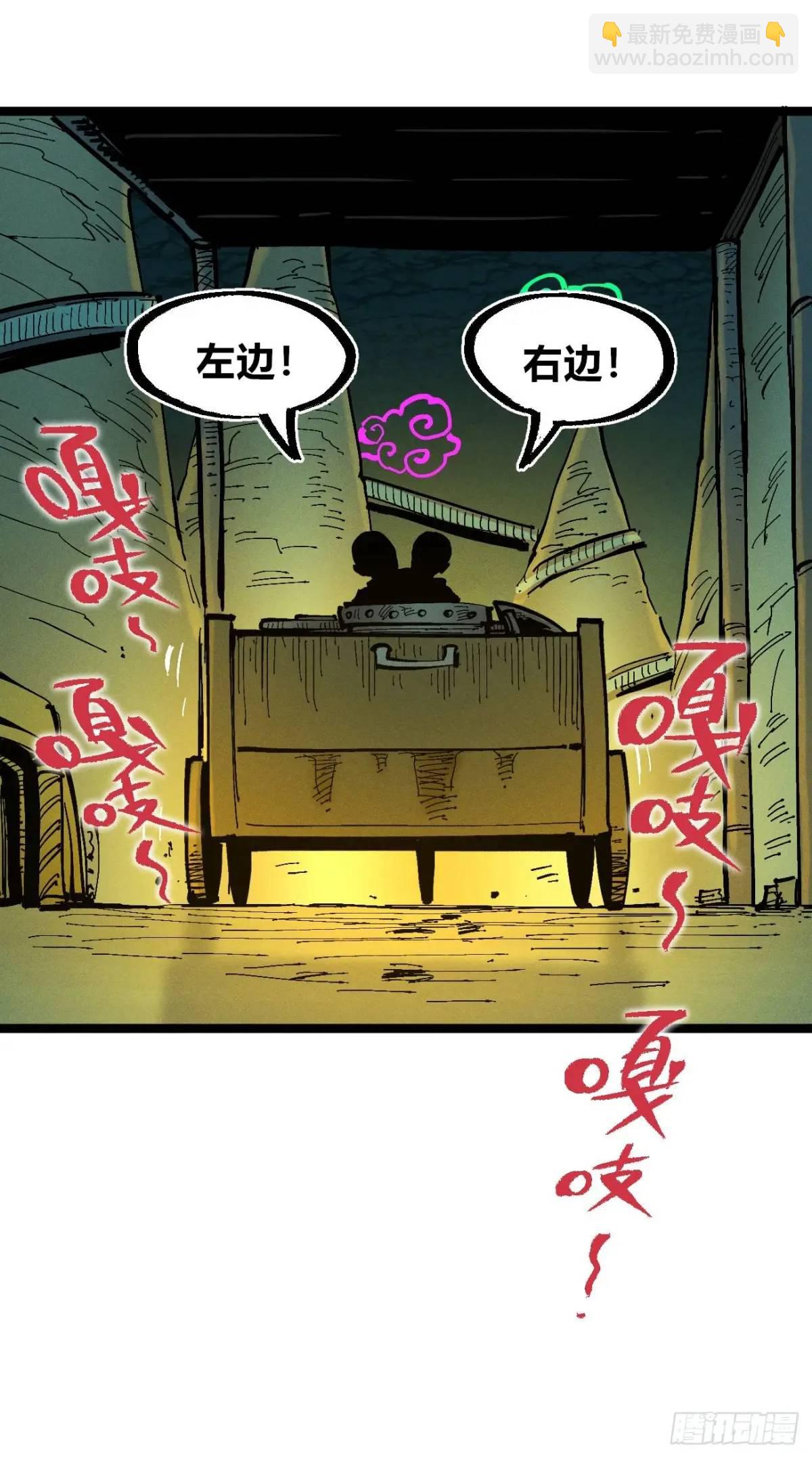 医袍换人72