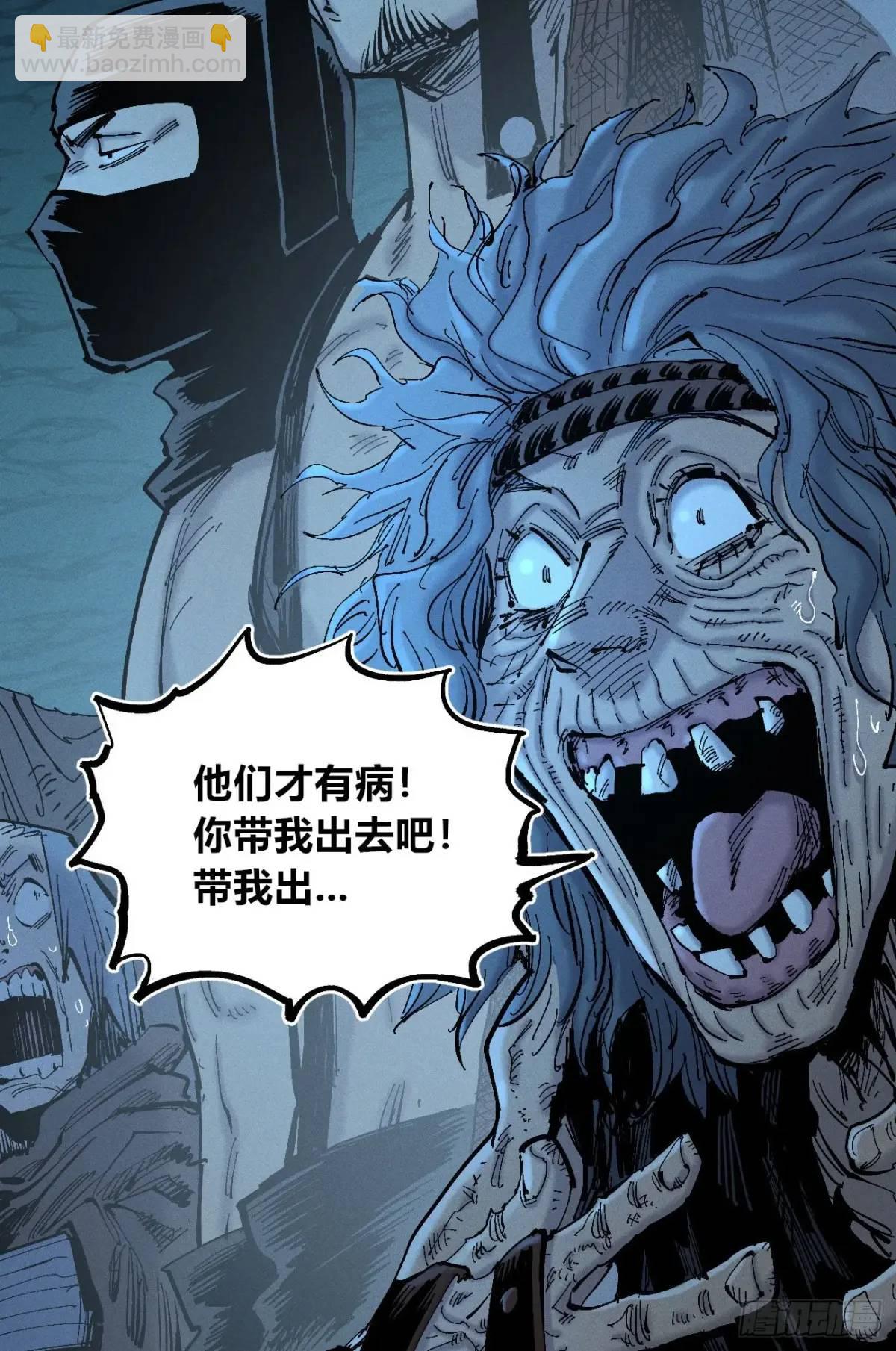 医袍换人8