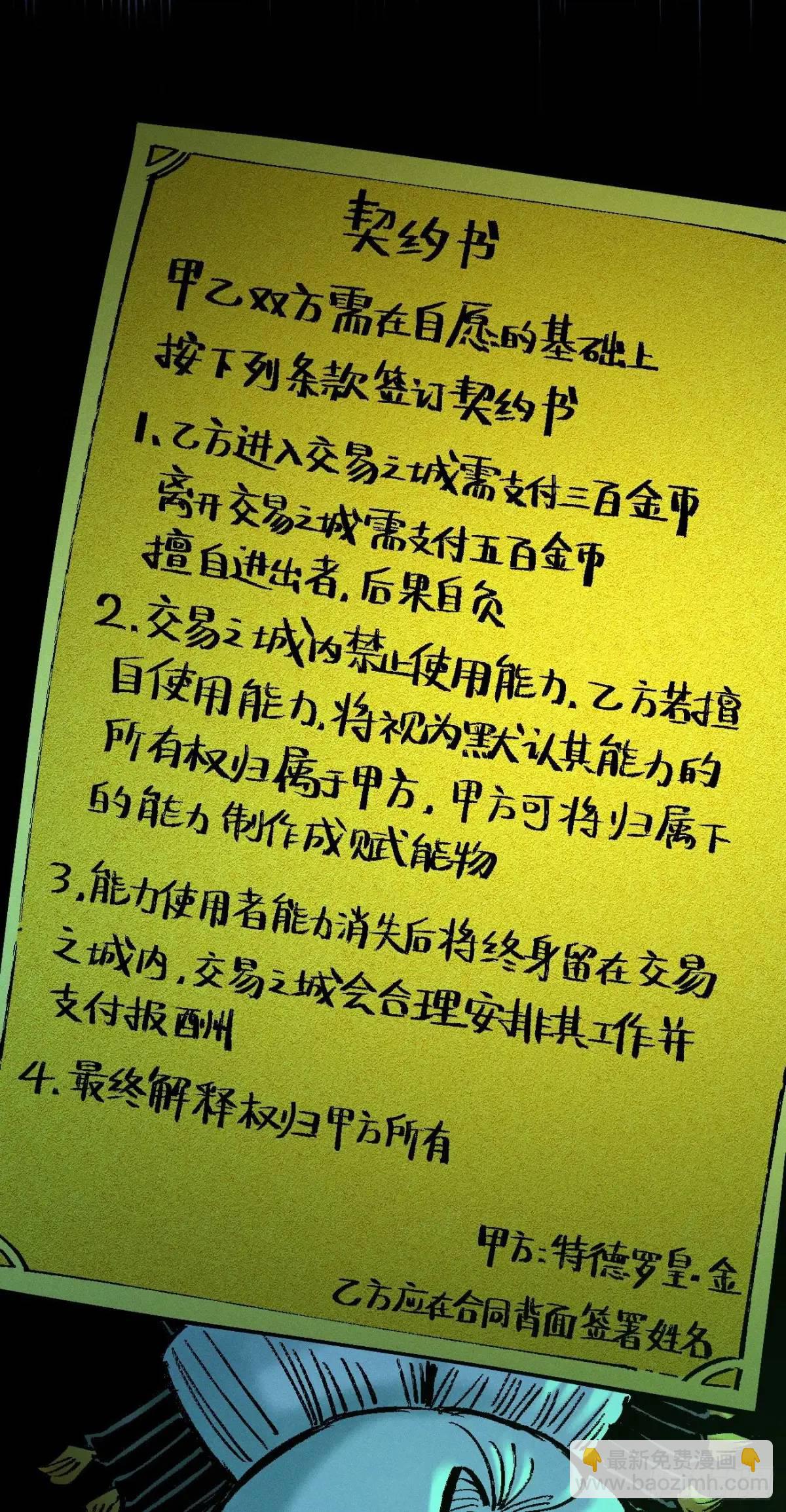 起点与终点115