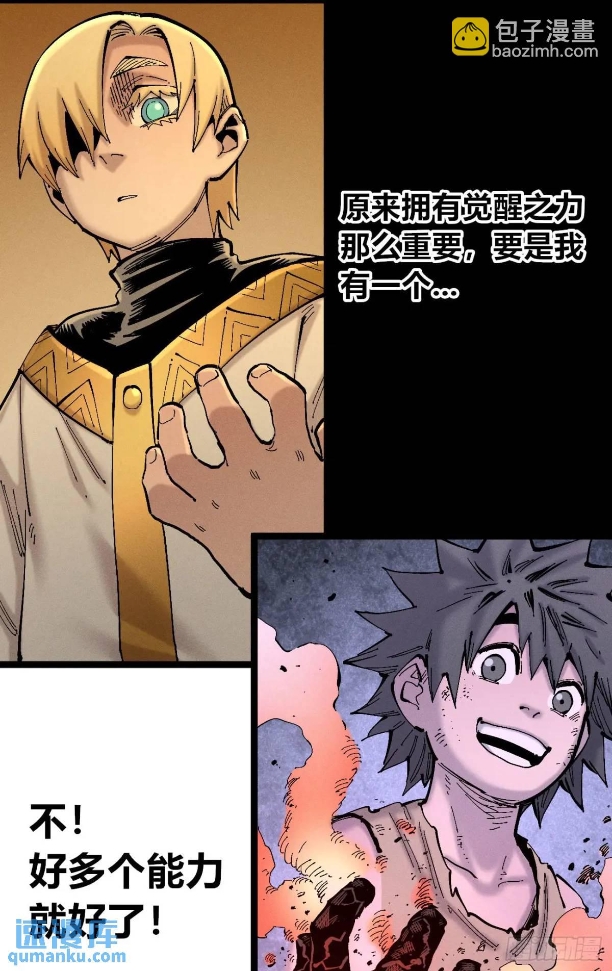 起点与终点14