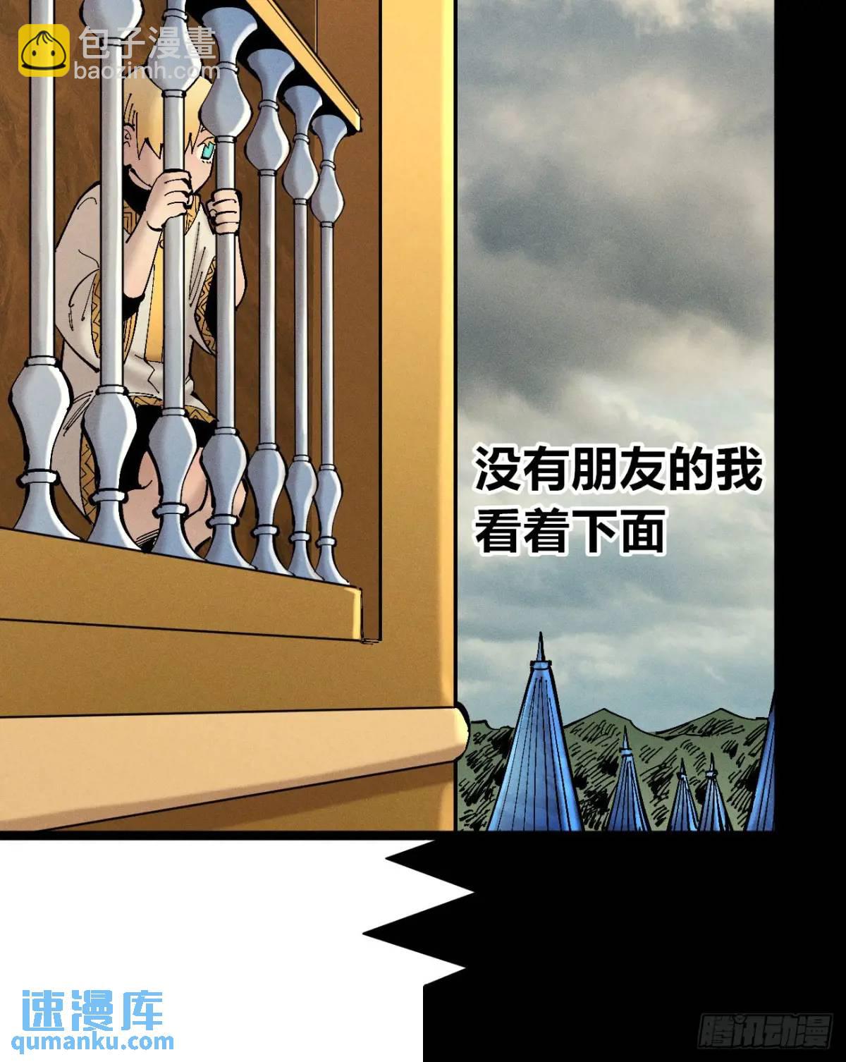 起点与终点16
