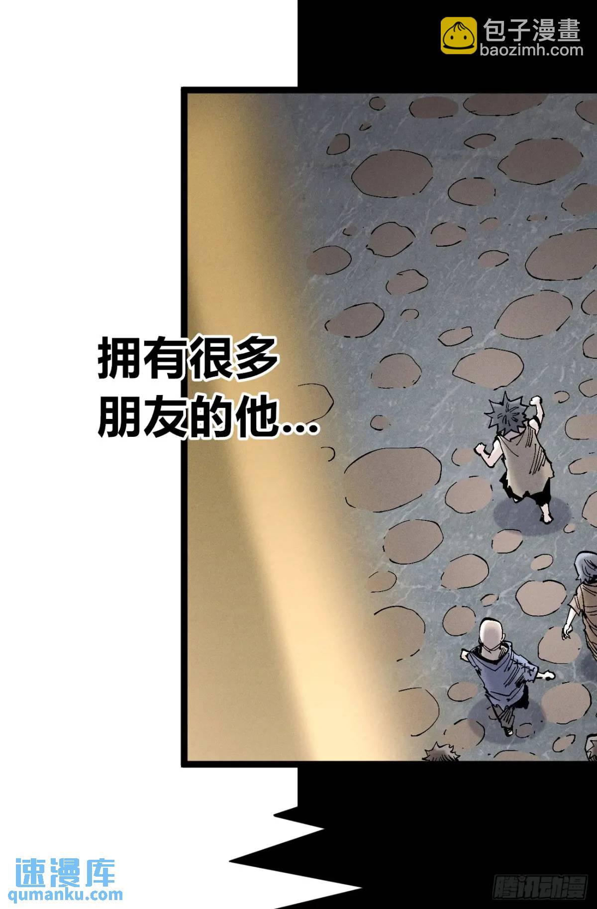 起点与终点17
