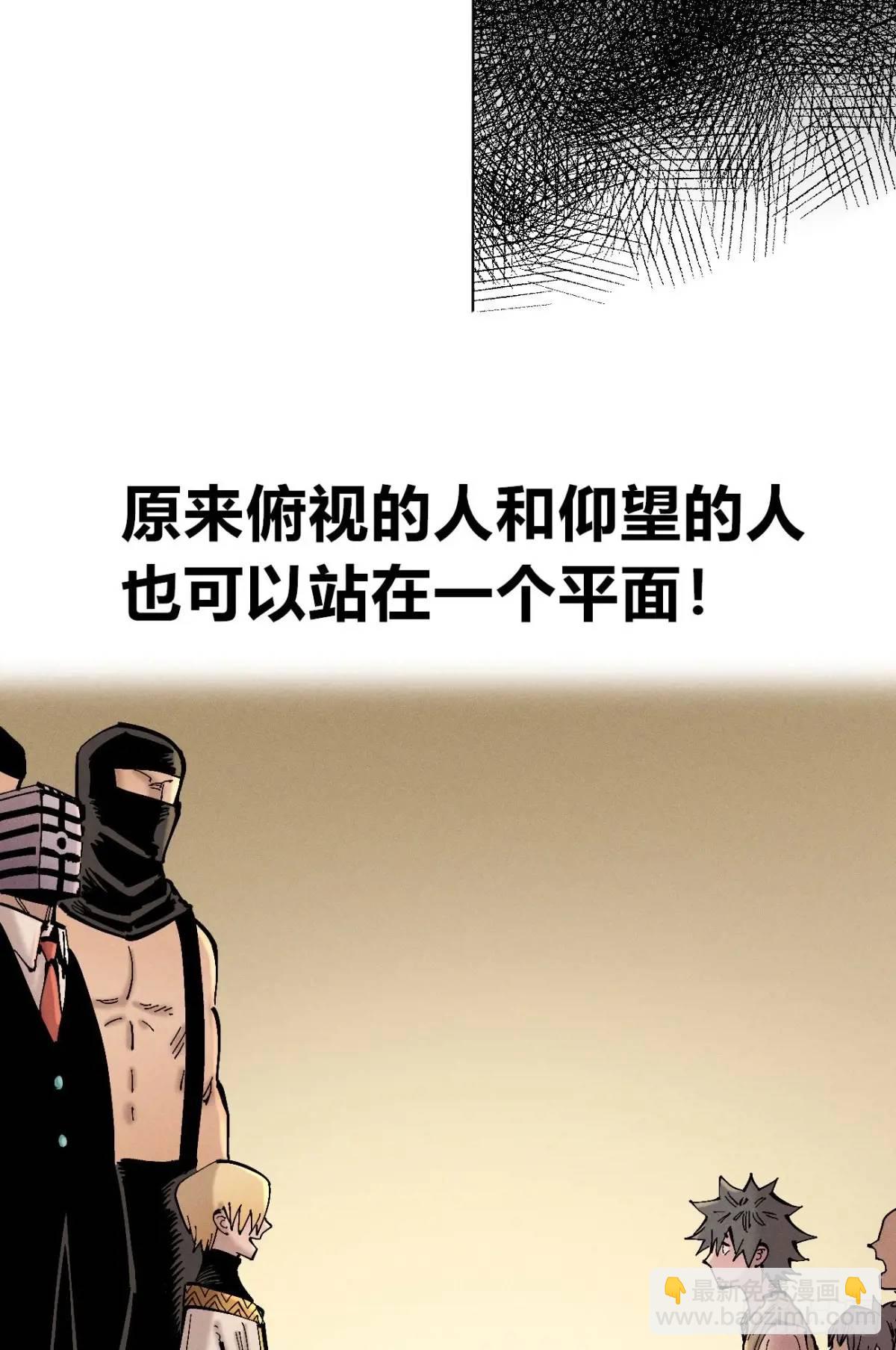 起点与终点21
